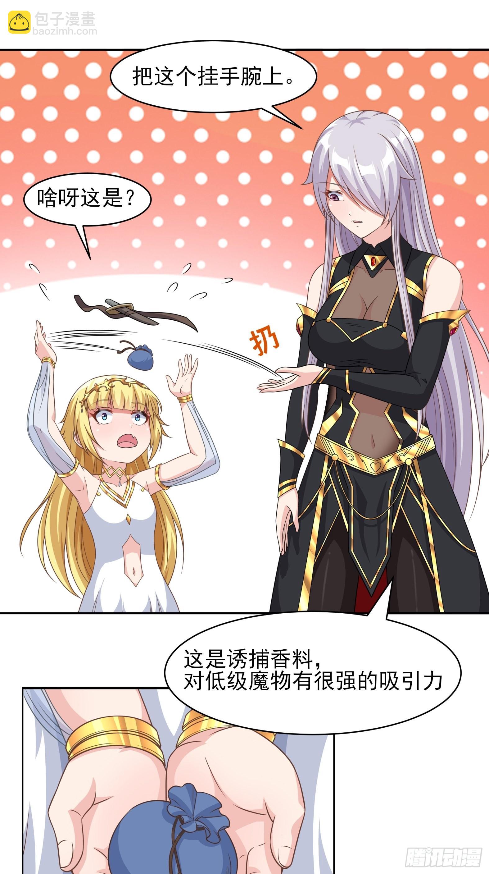 25.急性反应(1/2)-第27话