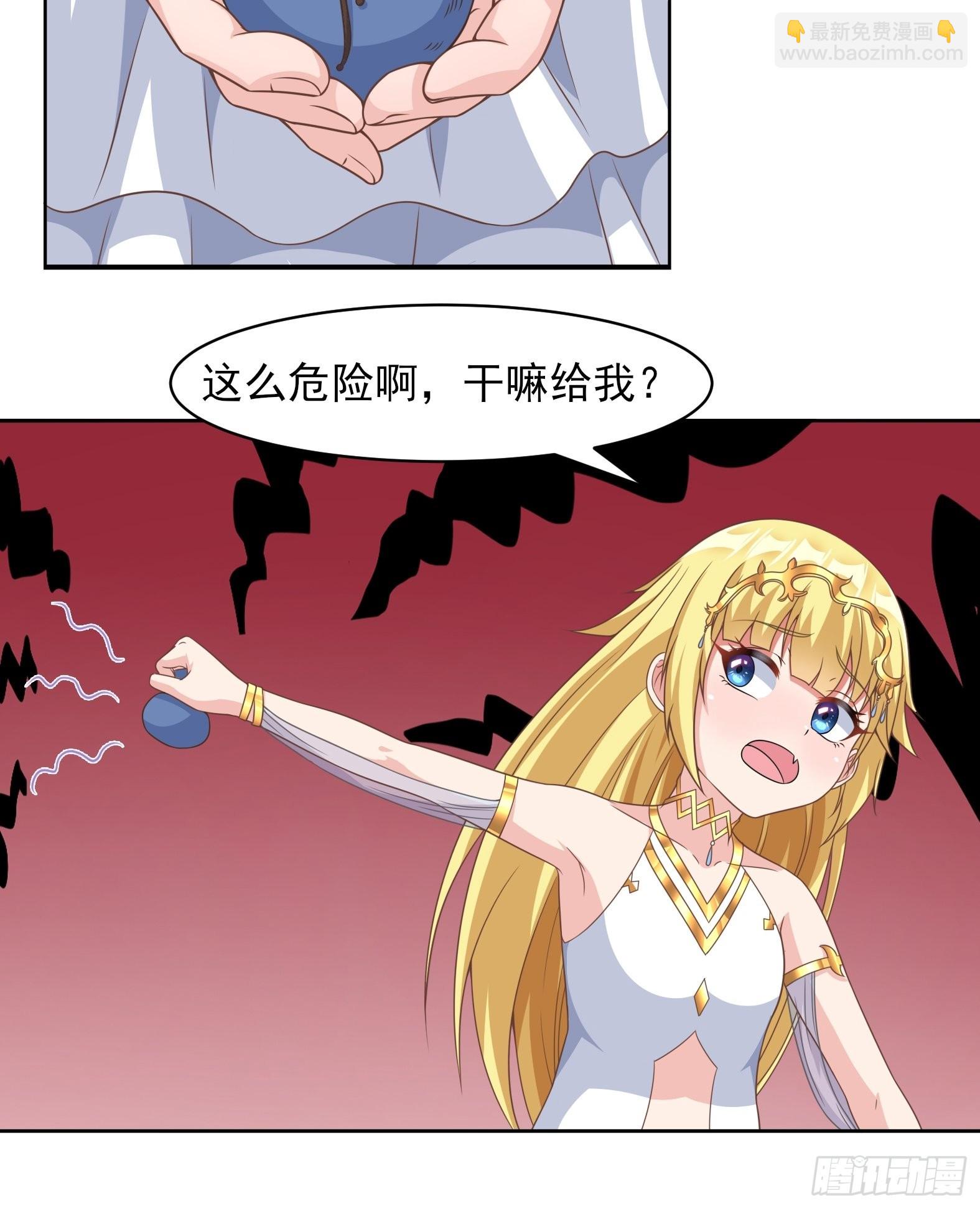 25.急性反应(1/2)-第27话