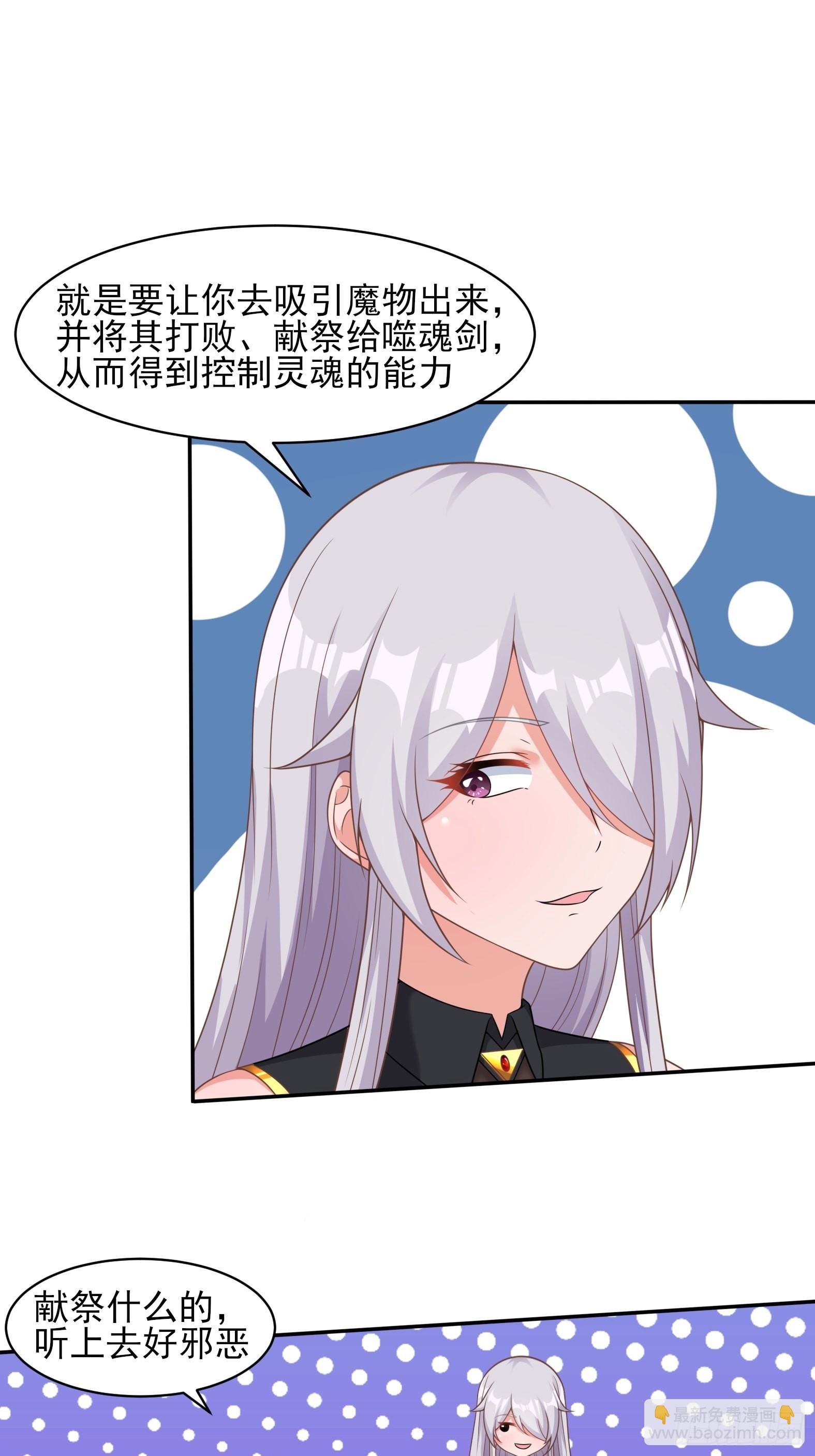 25.急性反应(1/2)-第27话