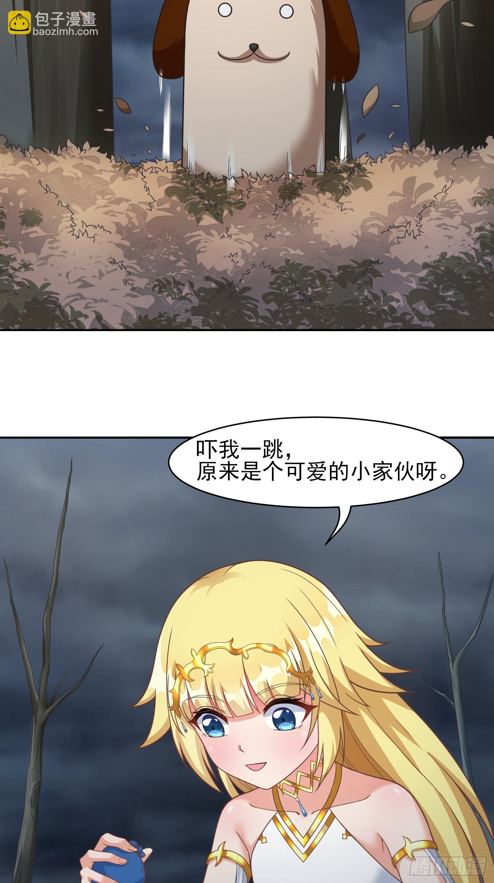 25.急性反应(1/2)-第27话