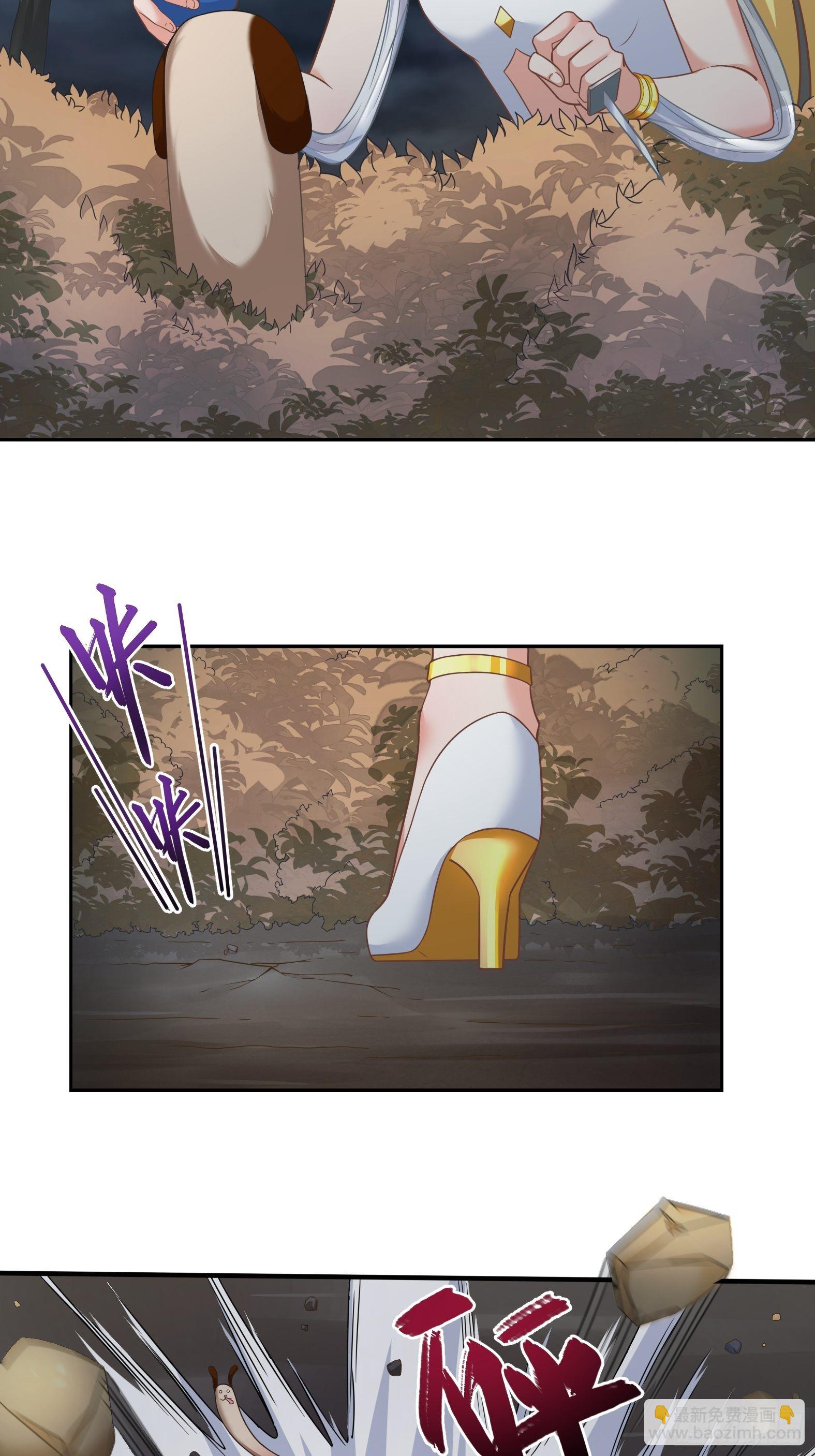 25.急性反应(1/2)-第27话