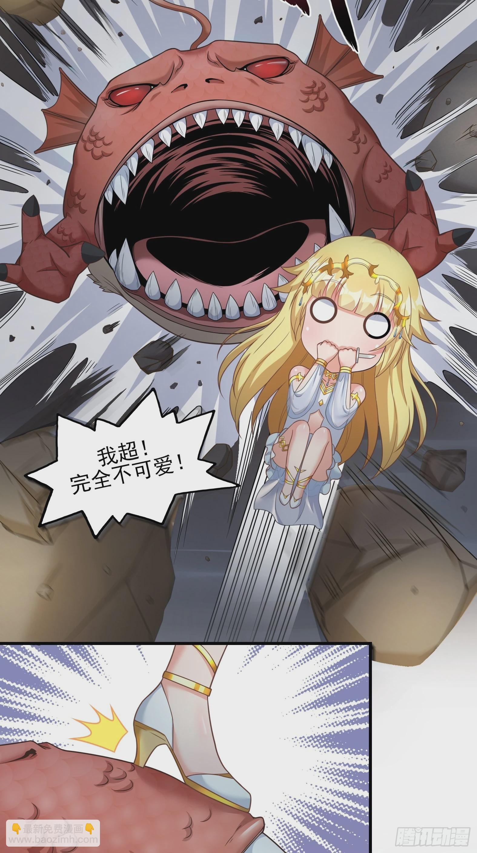 25.急性反应(1/2)-第27话