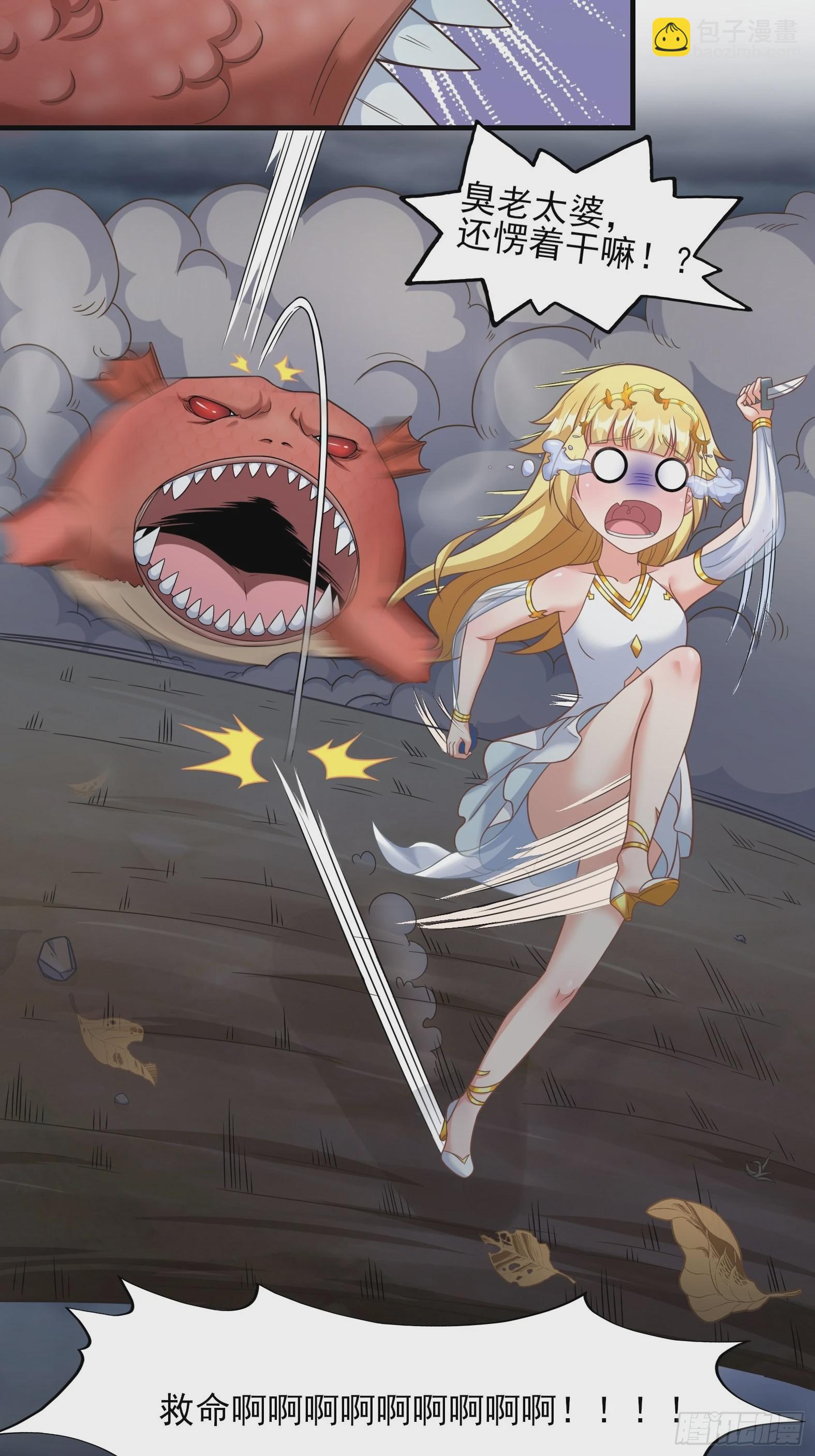 25.急性反应(1/2)-第27话