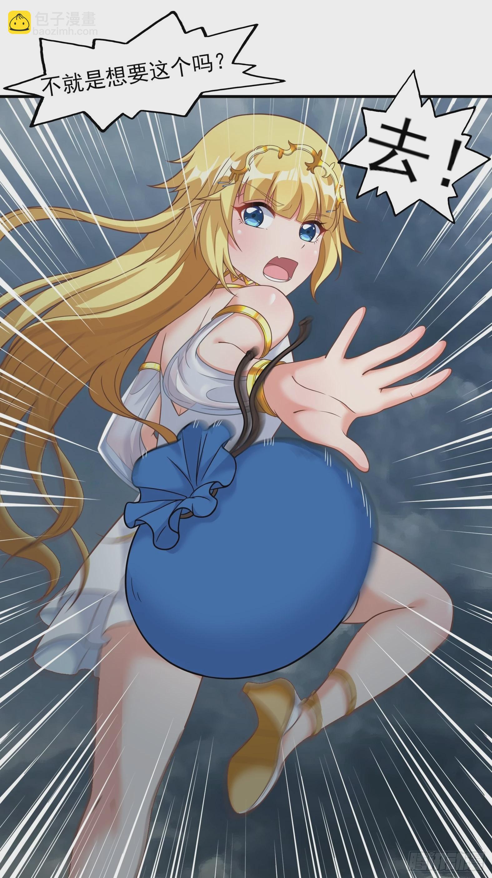 25.急性反应(1/2)-第27话