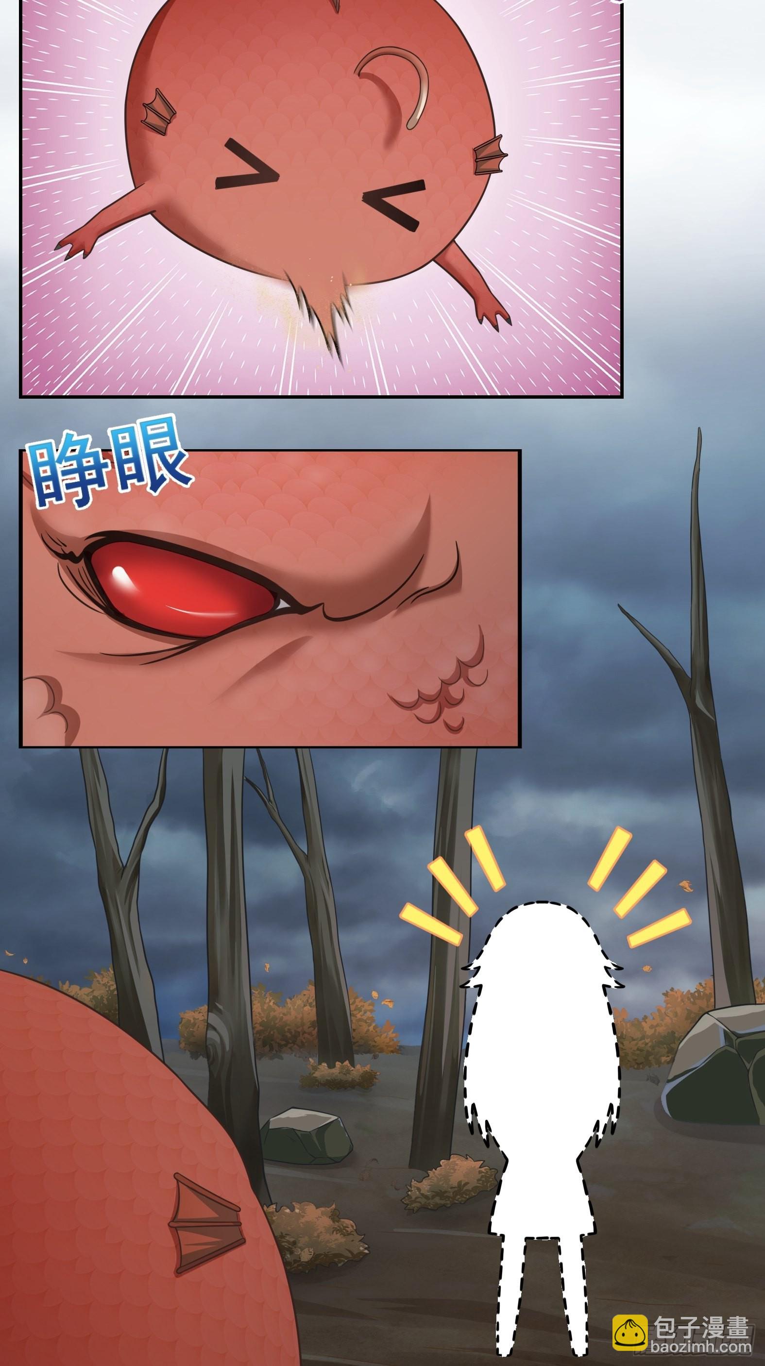 25.急性反应(1/2)-第27话