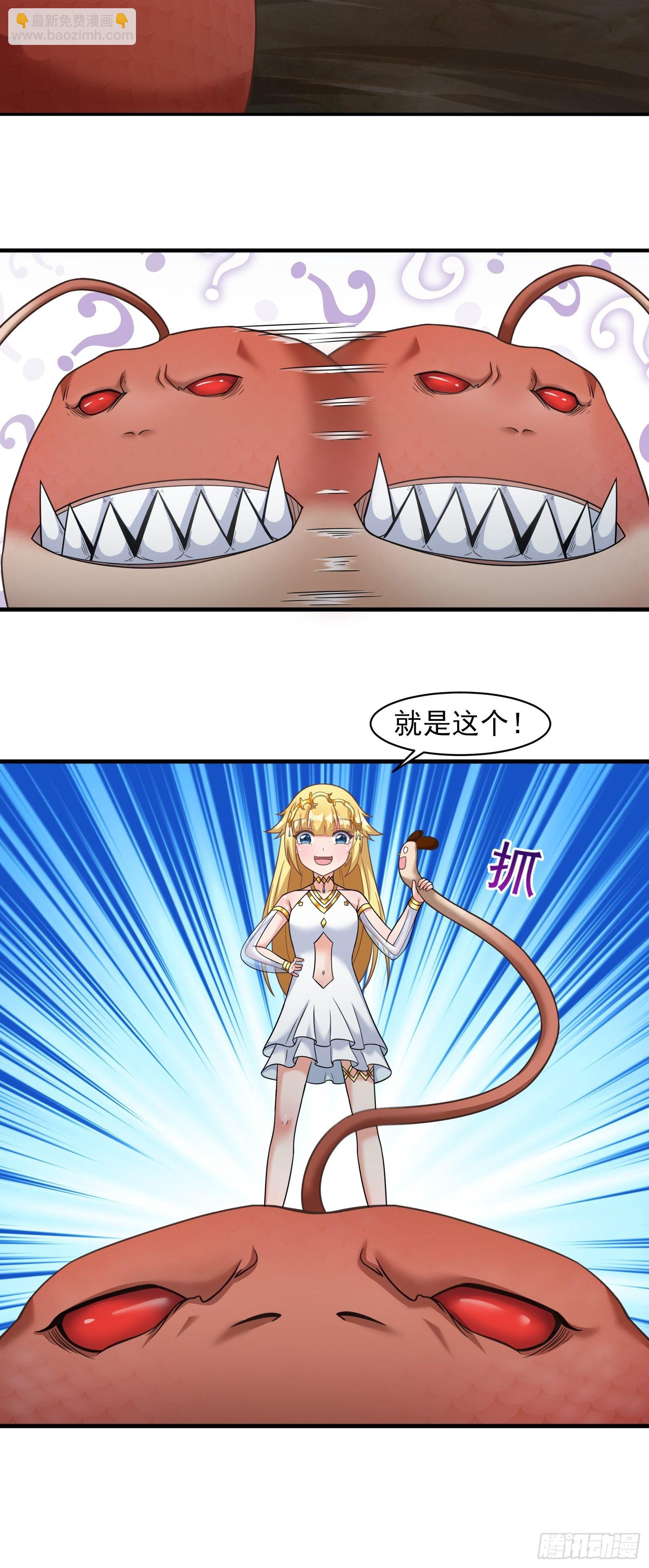 25.急性反应(1/2)-第27话