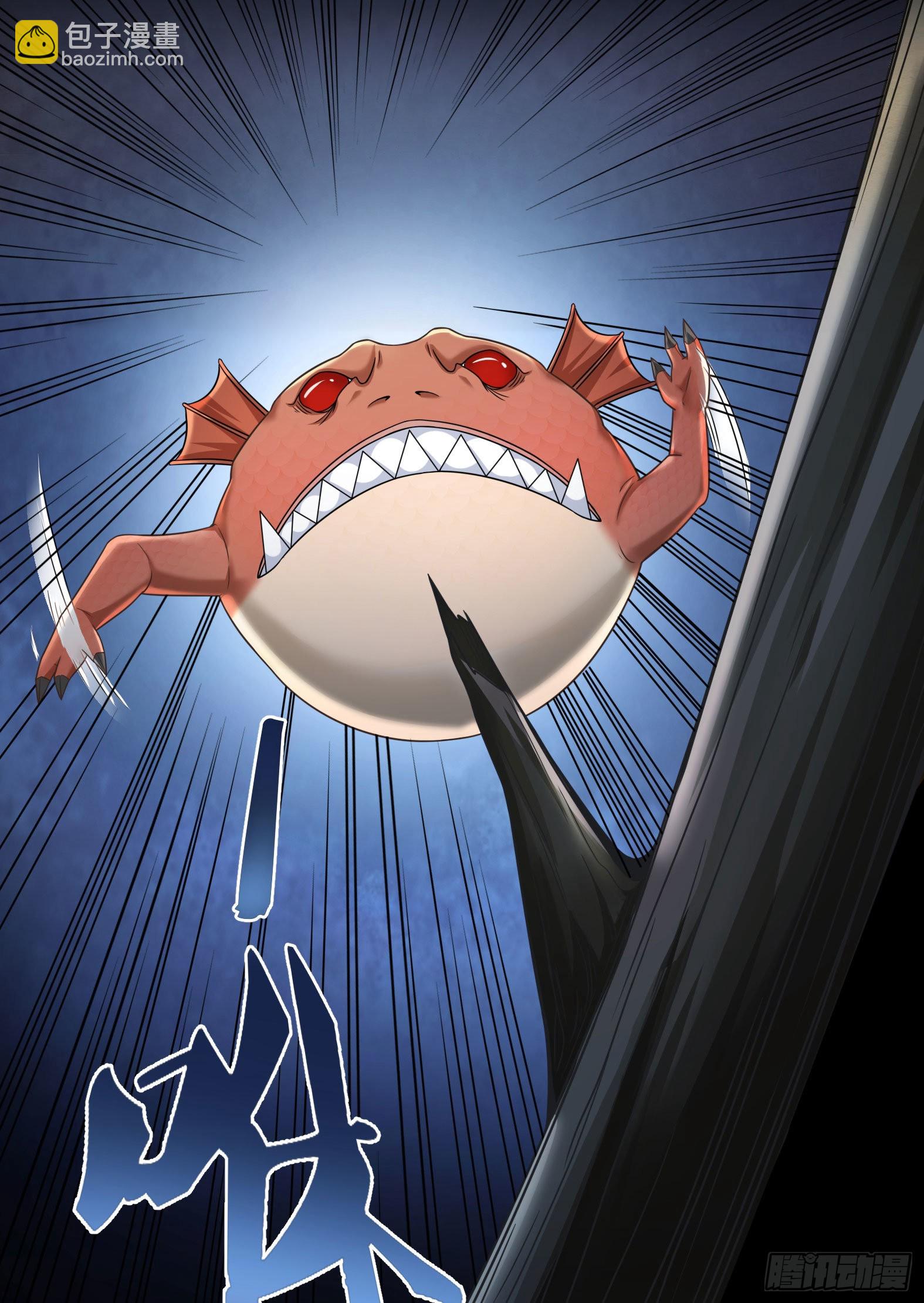 25.急性反应(1/2)-第27话