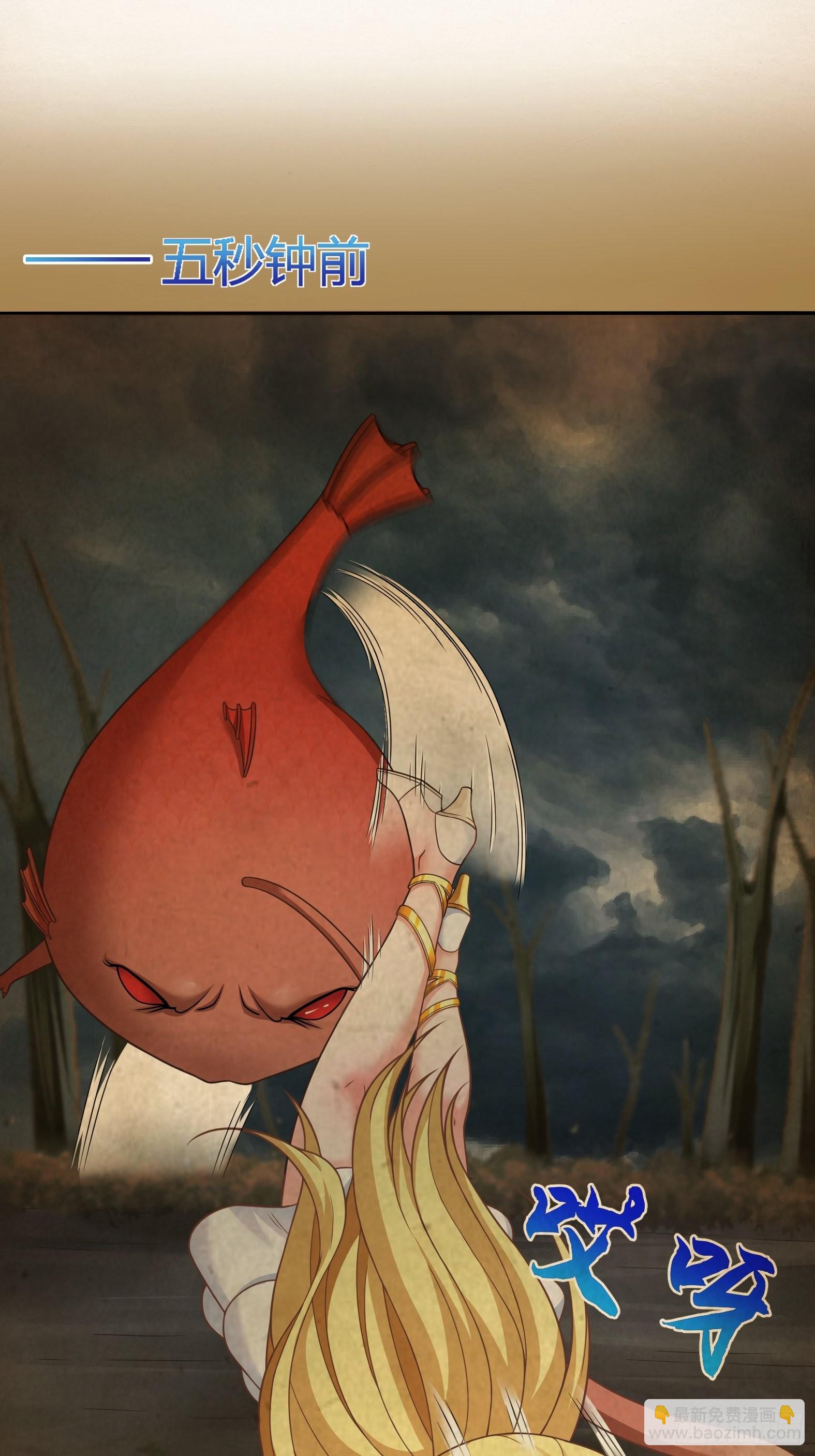 25.急性反应(1/2)-第27话