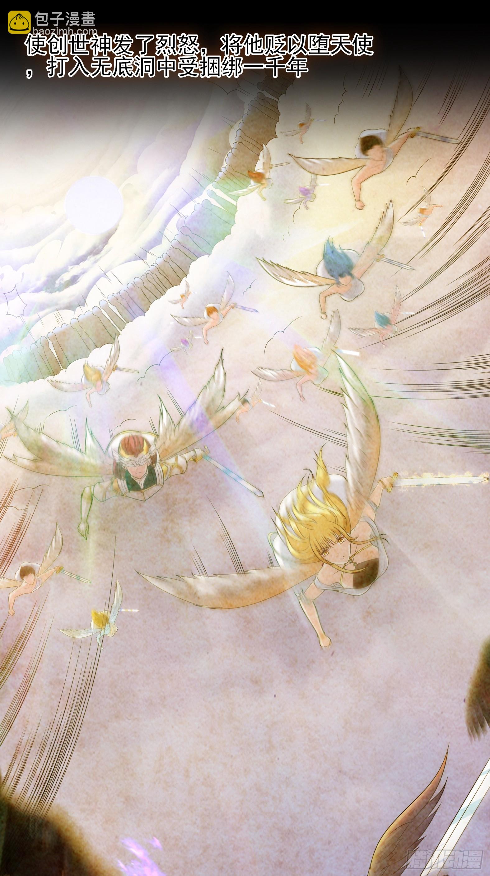 25.急性反应(1/2)-第27话