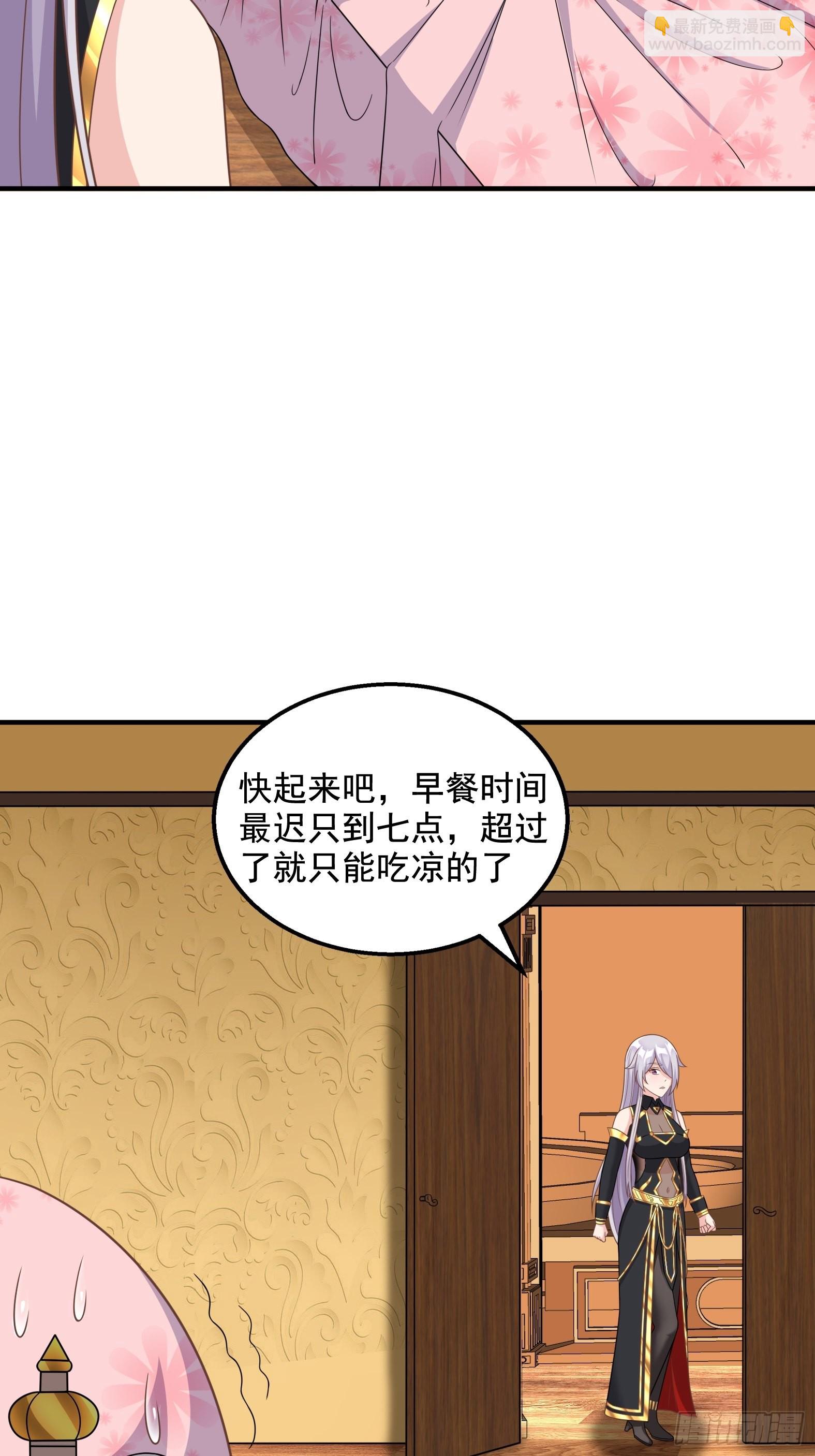 27.Havana na na(1/2)-第29话