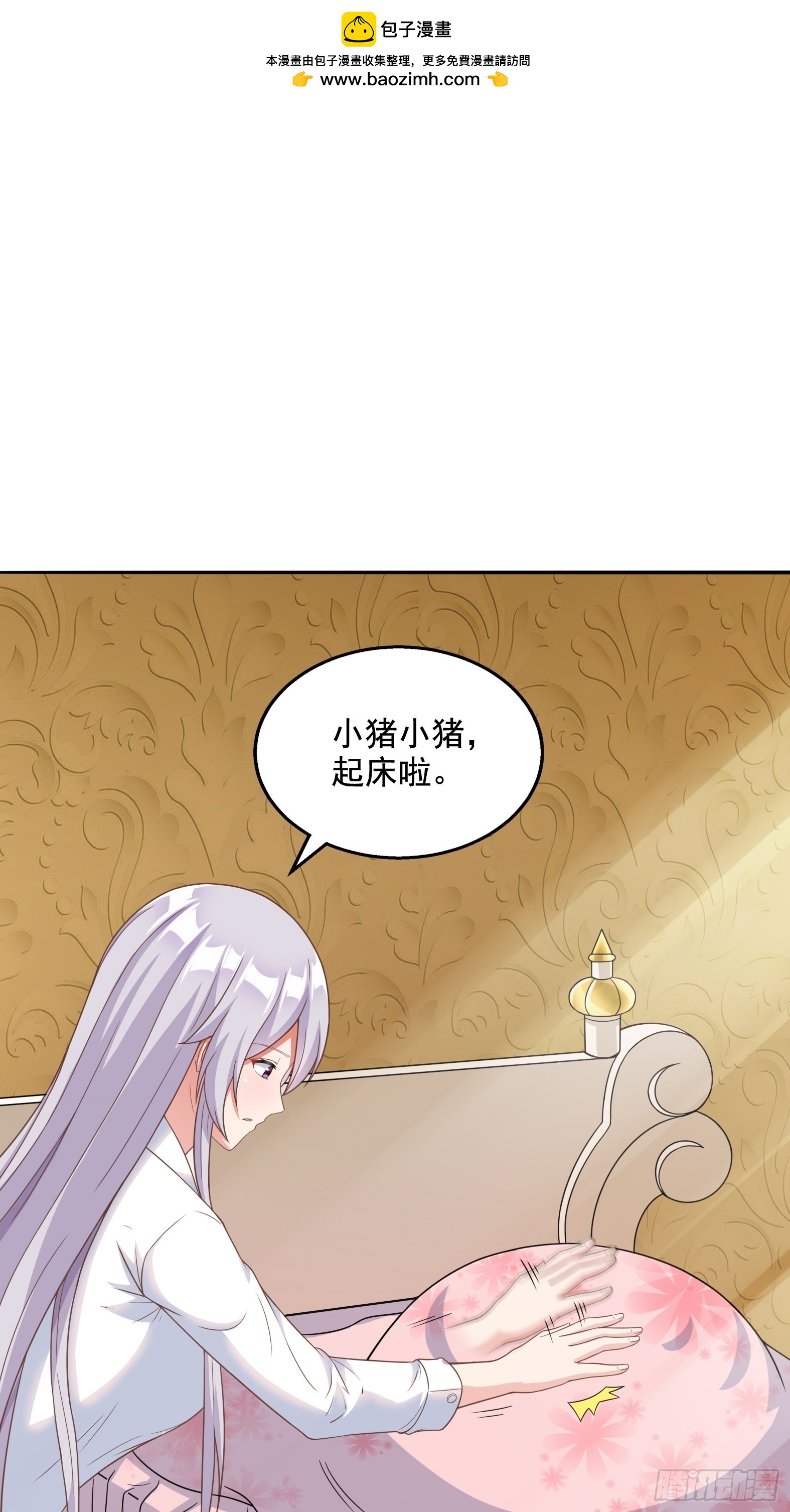 27.Havana na na(1/2)-第29话