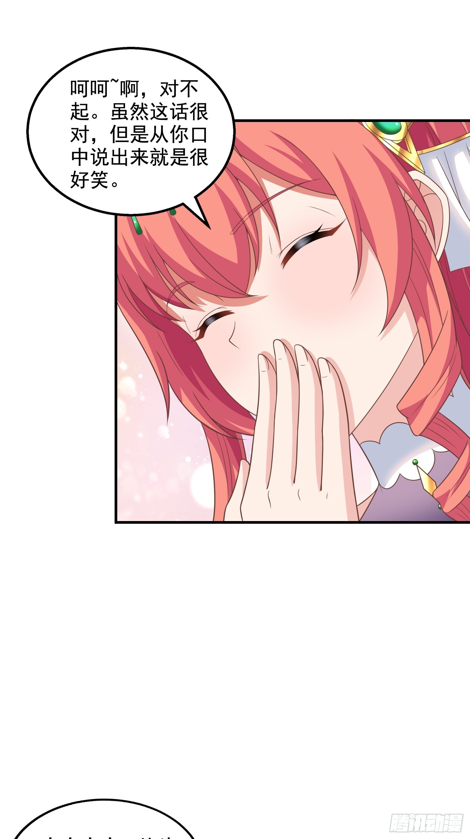 27.Havana na na(1/2)-第29话