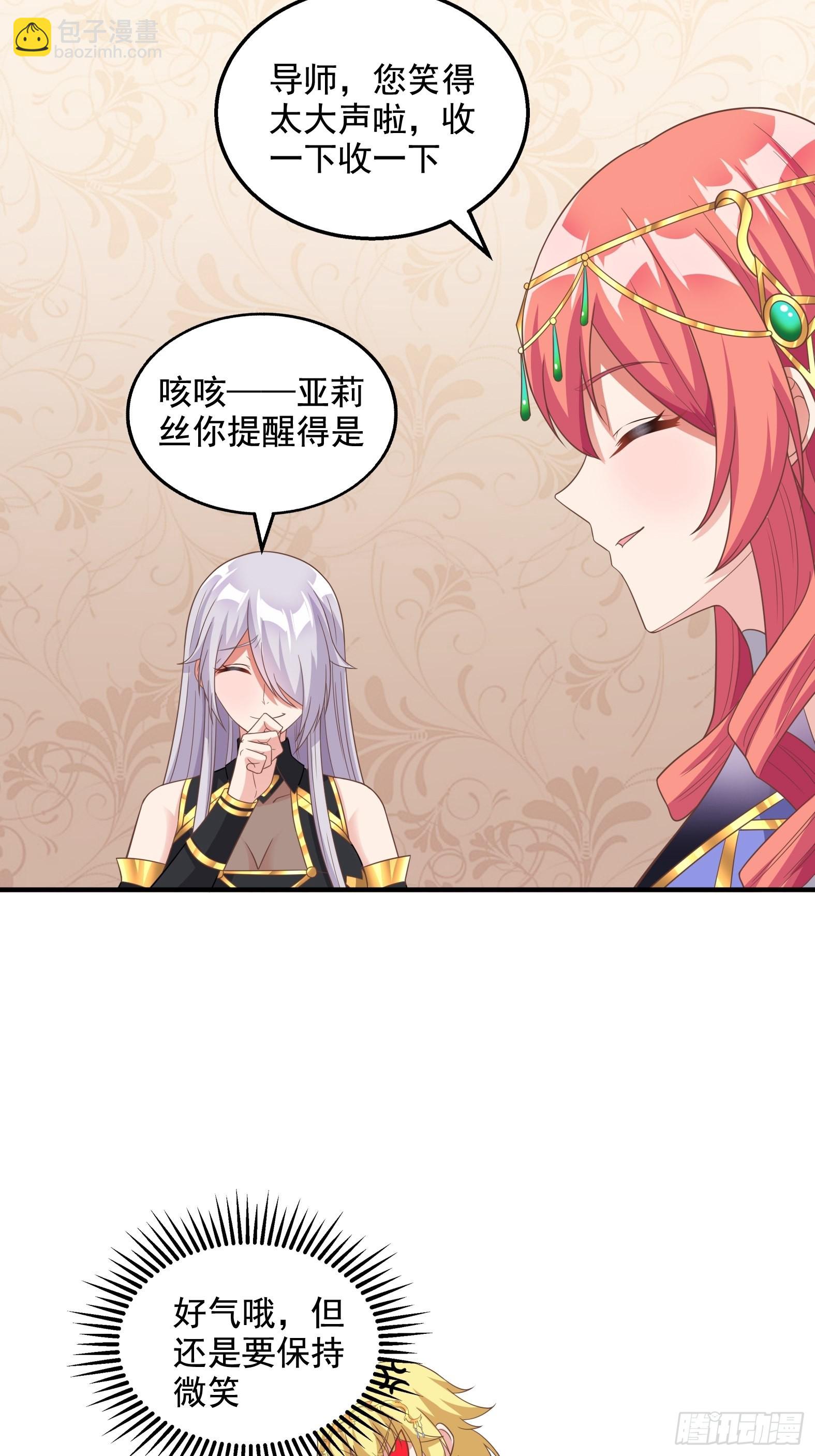 27.Havana na na(1/2)-第29话