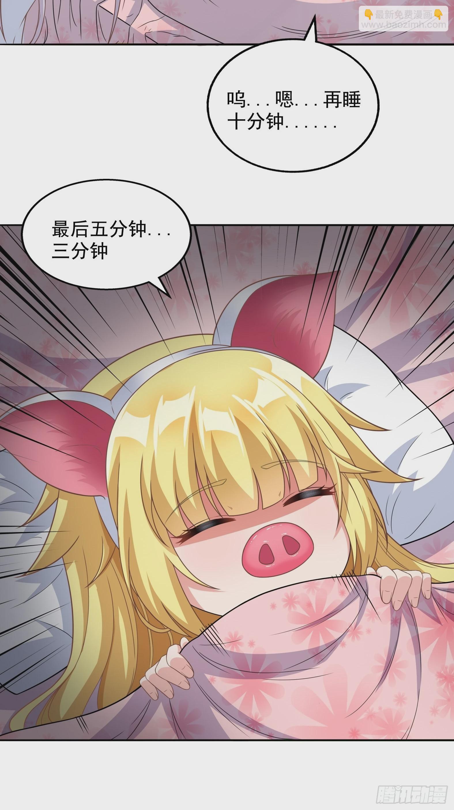 27.Havana na na(1/2)-第29话