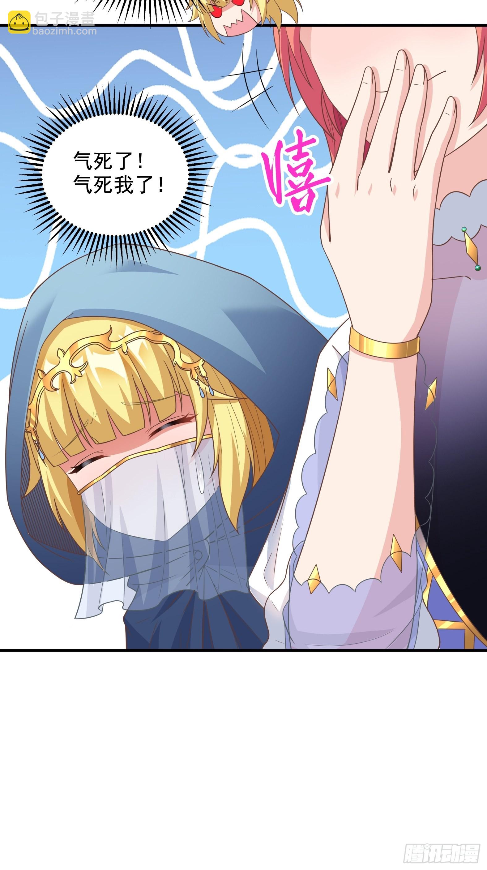 27.Havana na na(1/2)-第29话