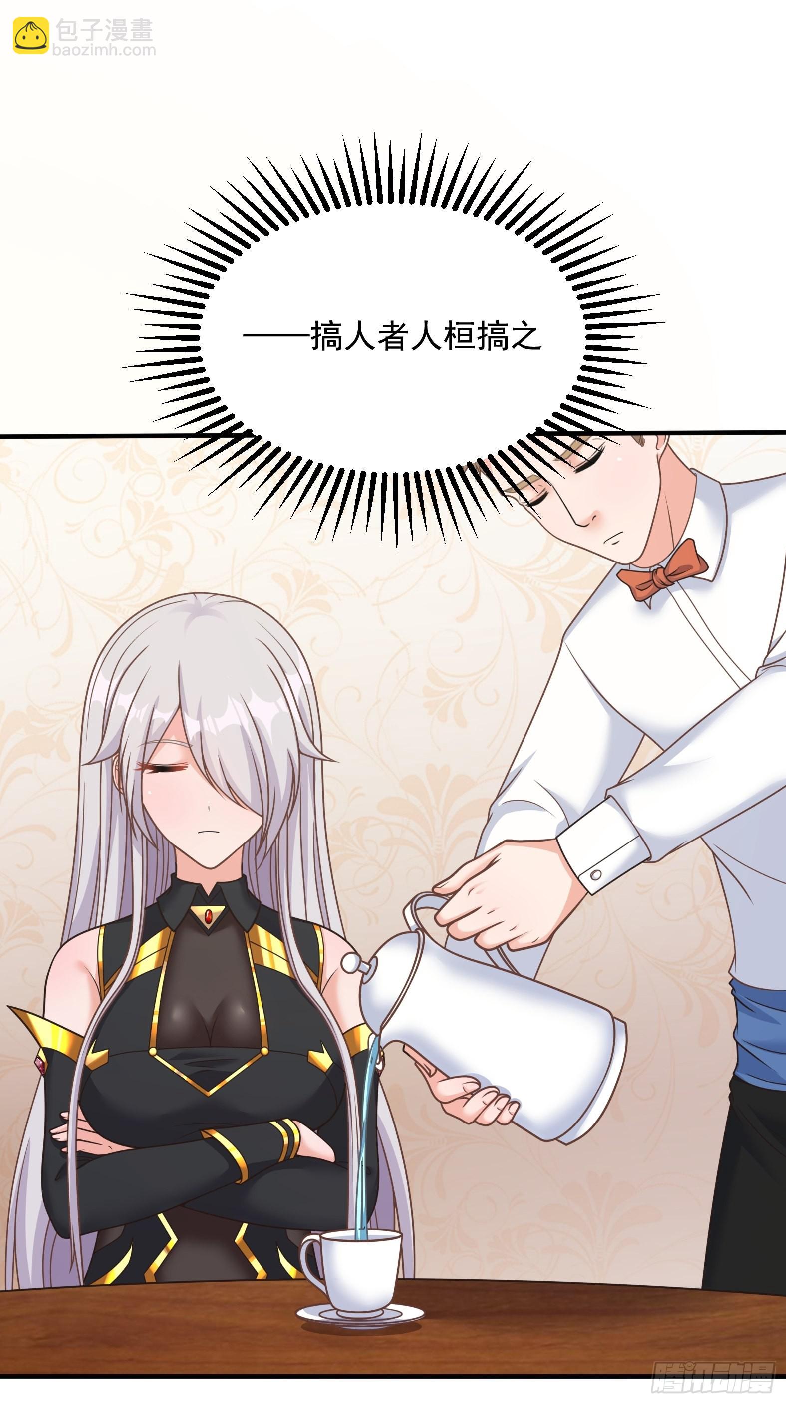 27.Havana na na(1/2)-第29话