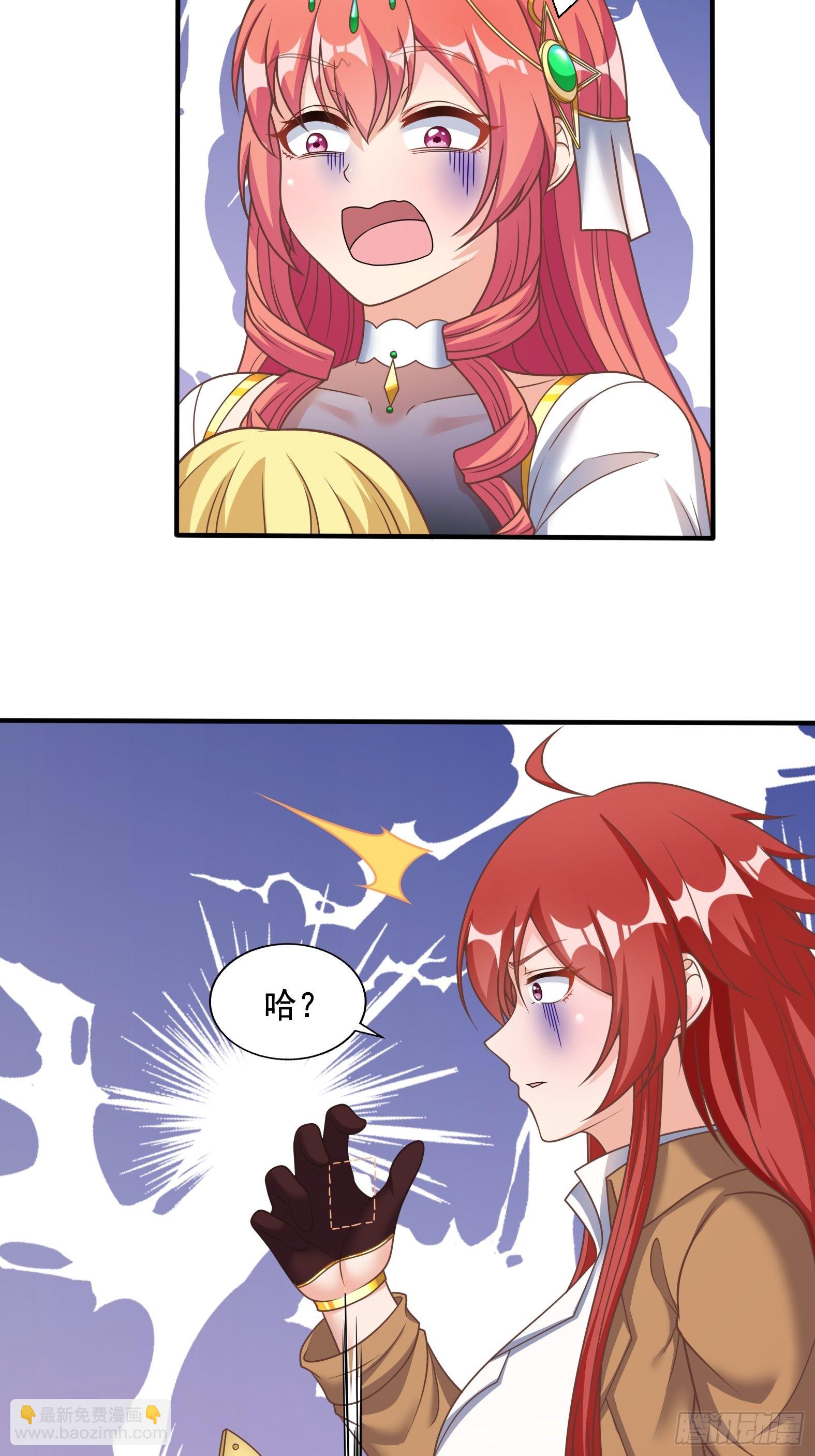 27.Havana na na(1/2)-第29话