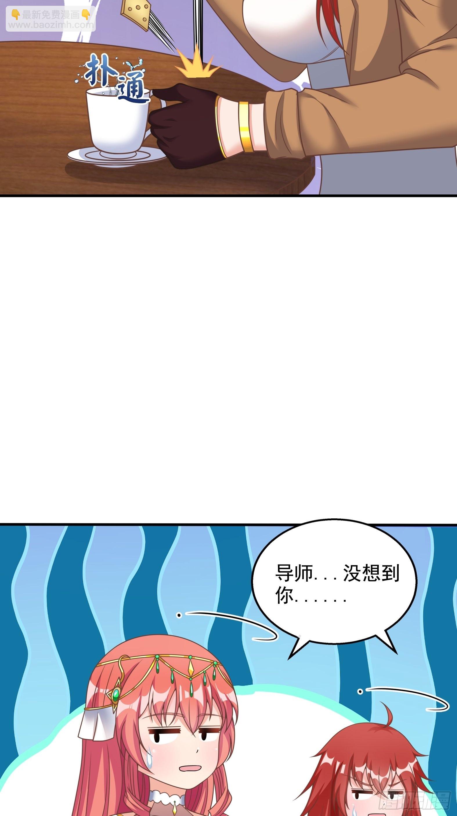 27.Havana na na(1/2)-第29话