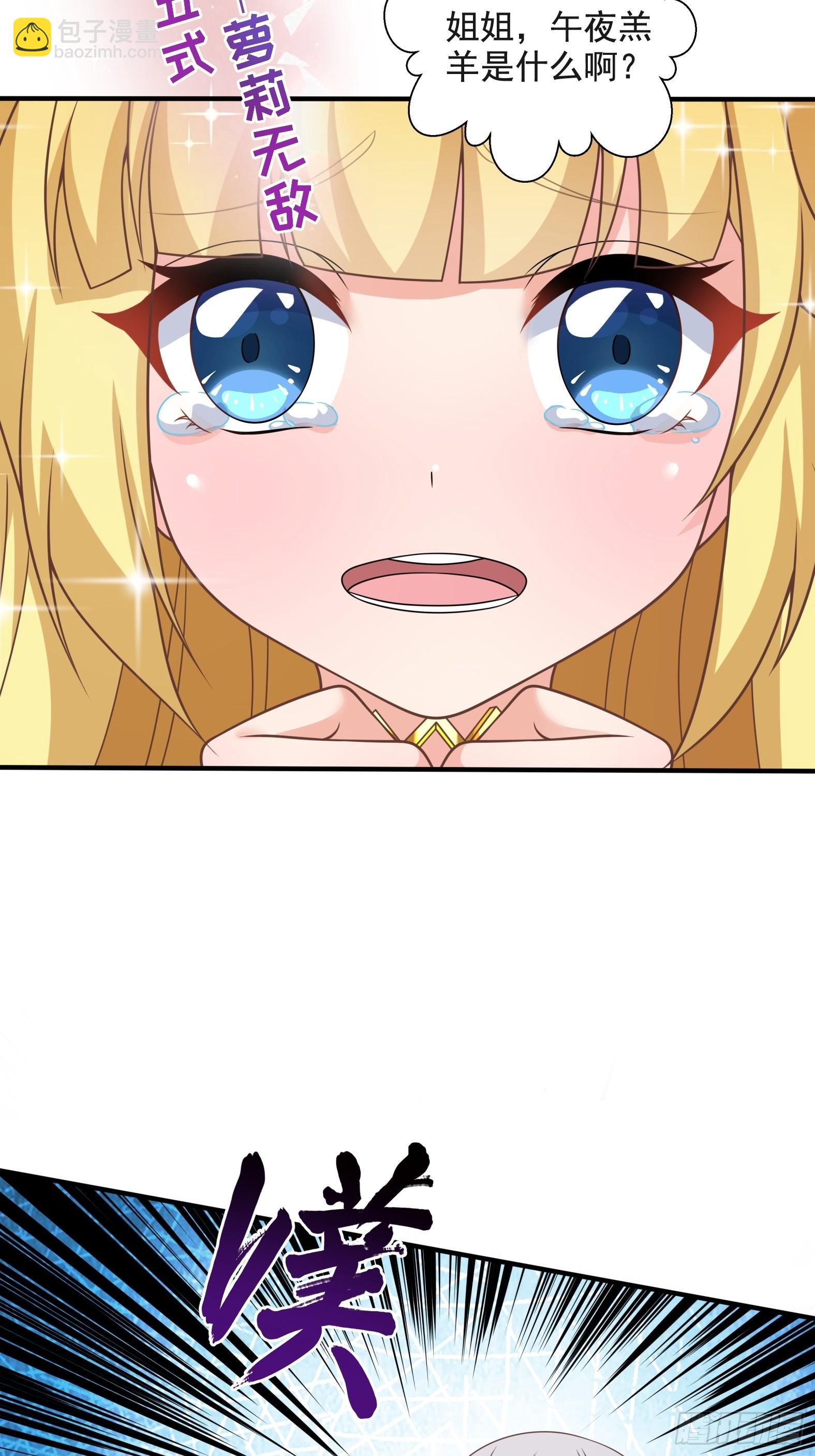 27.Havana na na(1/2)-第29话