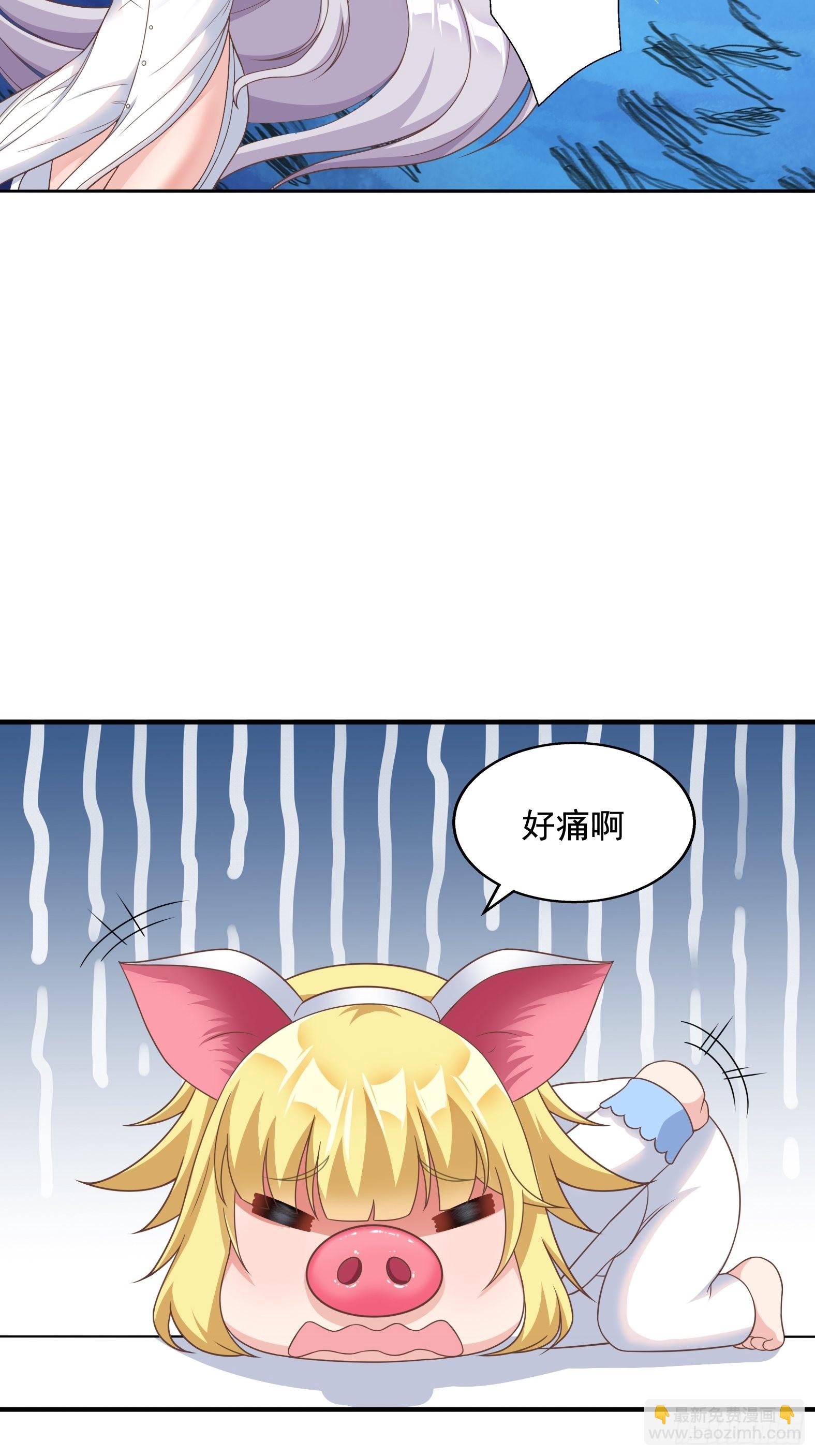 27.Havana na na(1/2)-第29话