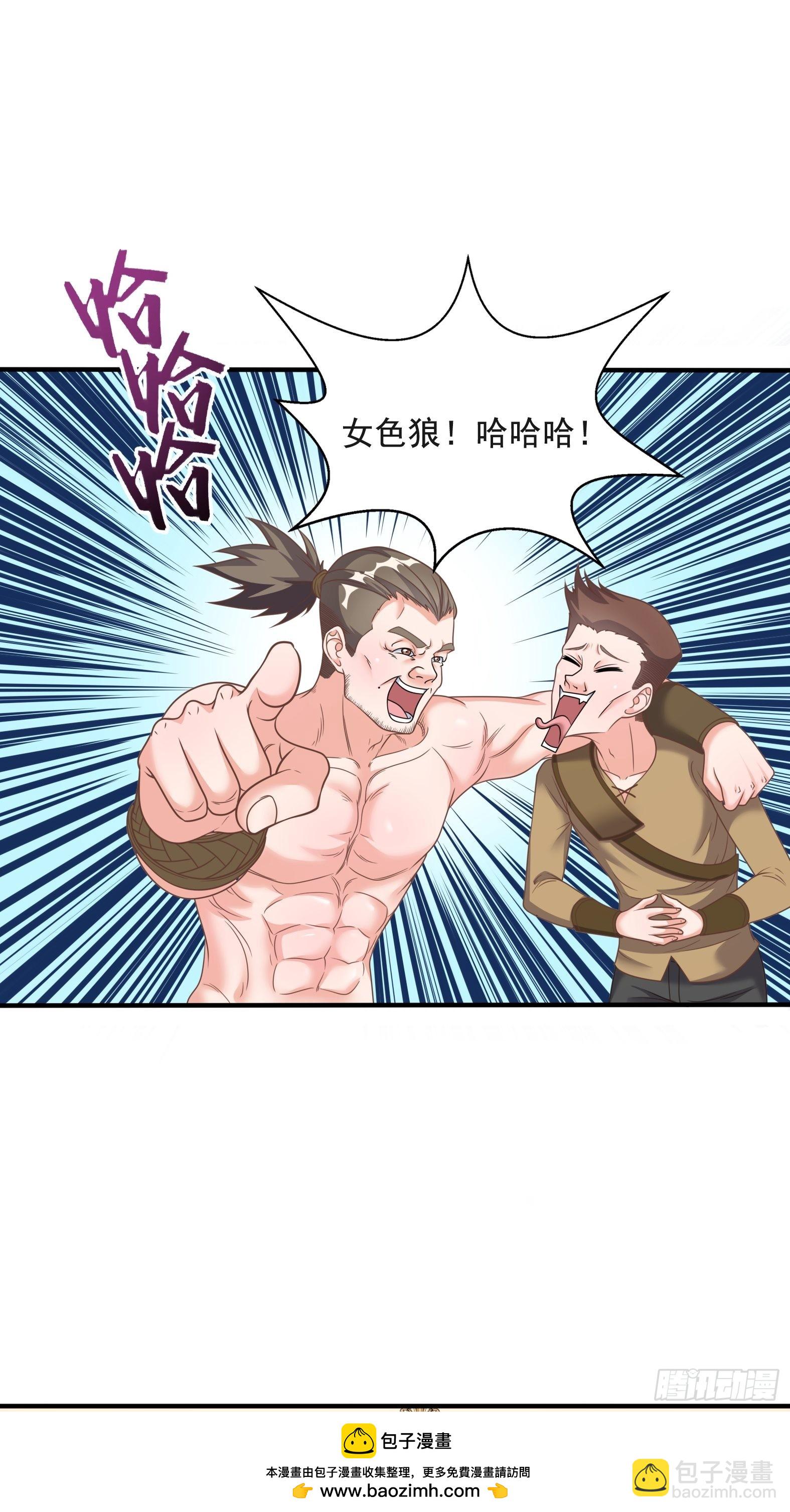 27.Havana na na(1/2)-第29话