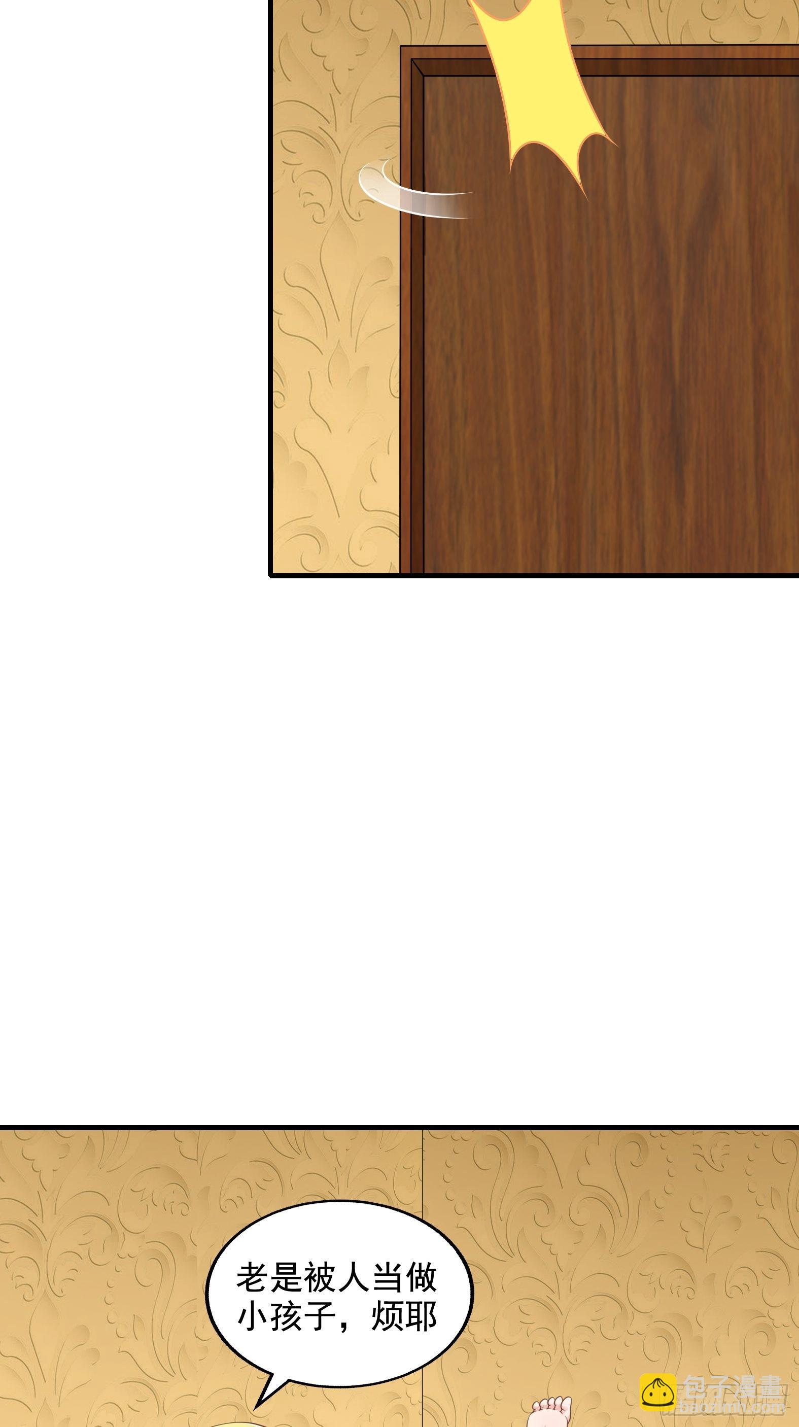 29.她并使人受倒悬之苦(1/2)-第31话