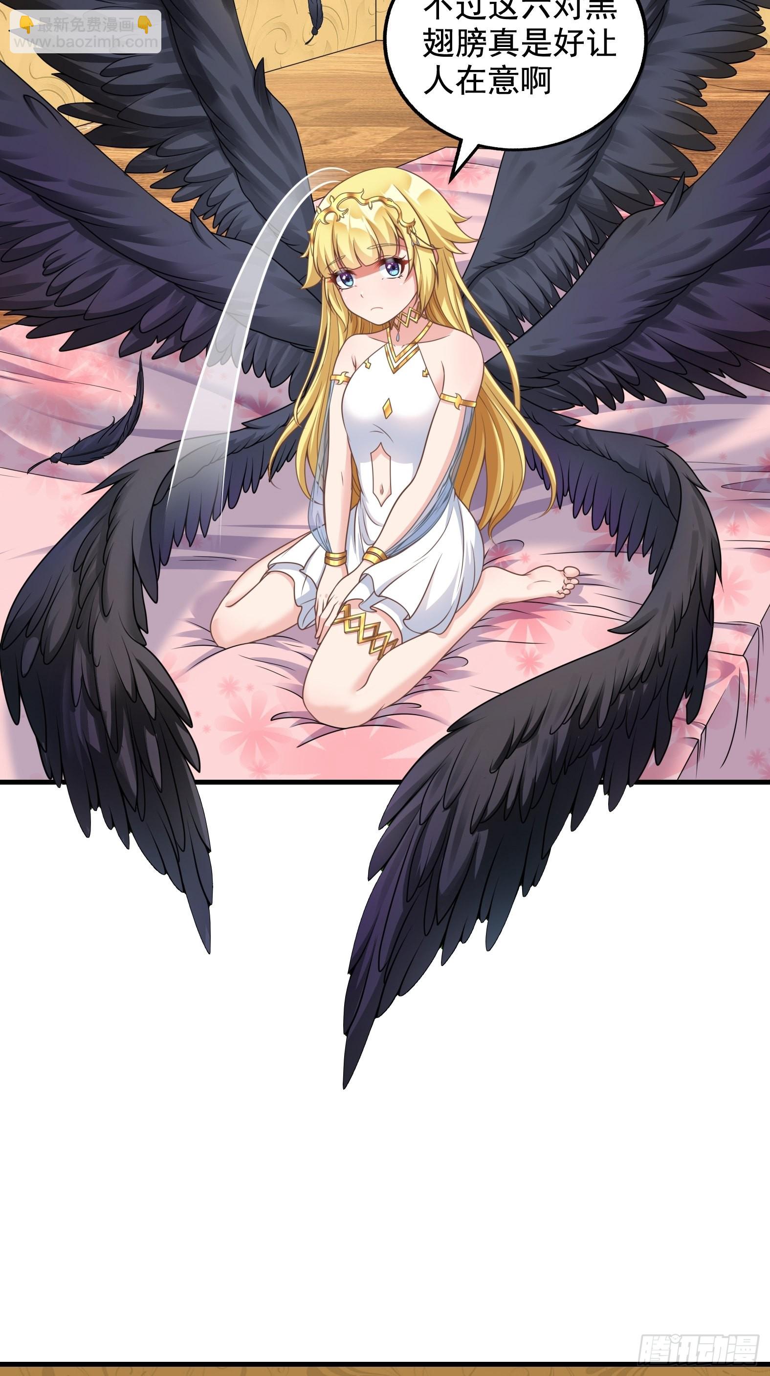 29.她并使人受倒悬之苦(1/2)-第31话