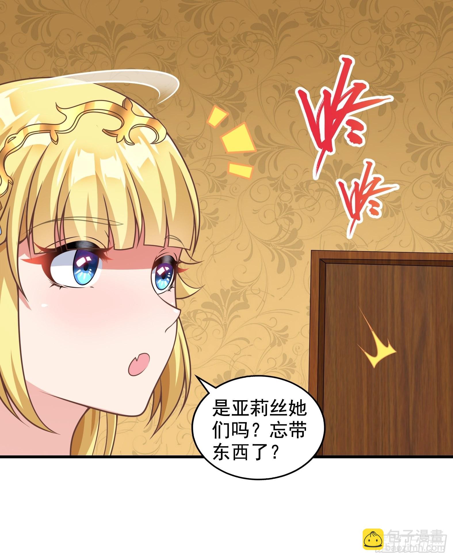 29.她并使人受倒悬之苦(1/2)-第31话