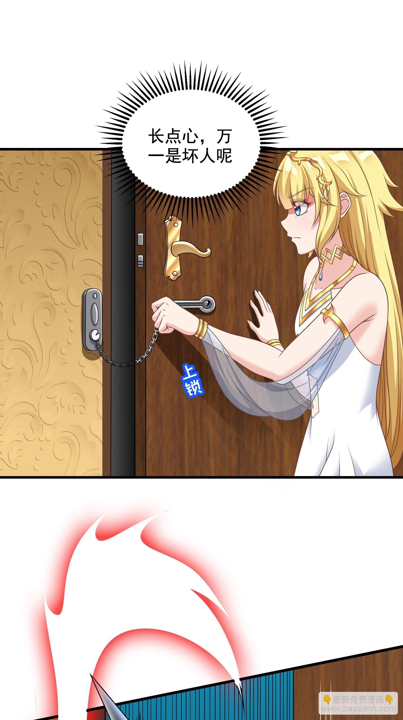 29.她并使人受倒悬之苦(1/2)-第31话