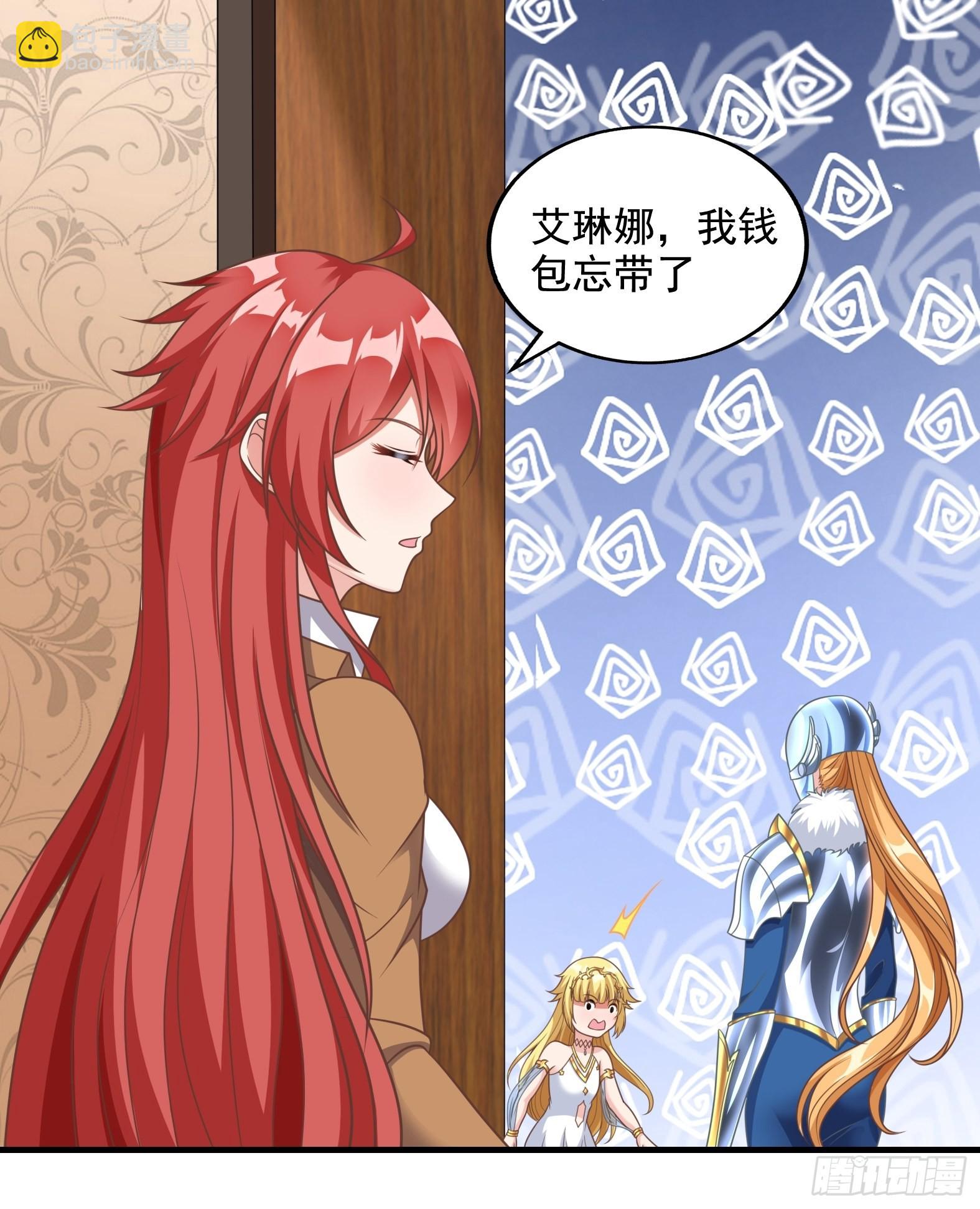 29.她并使人受倒悬之苦(1/2)-第31话