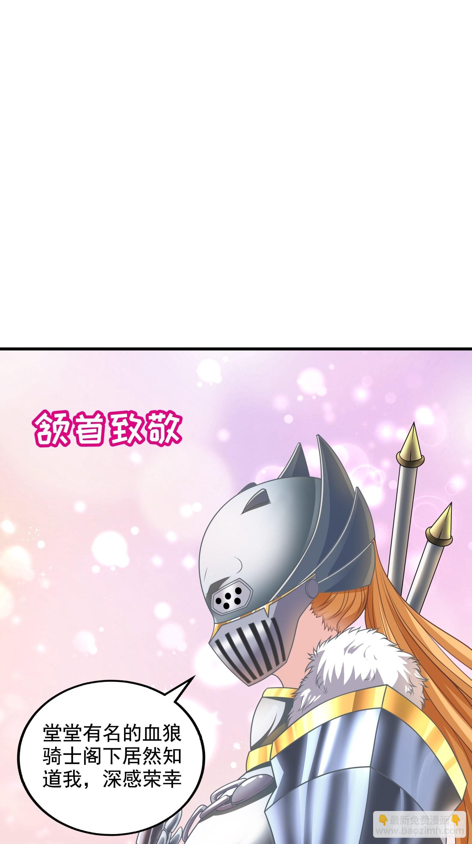 29.她并使人受倒悬之苦(1/2)-第31话