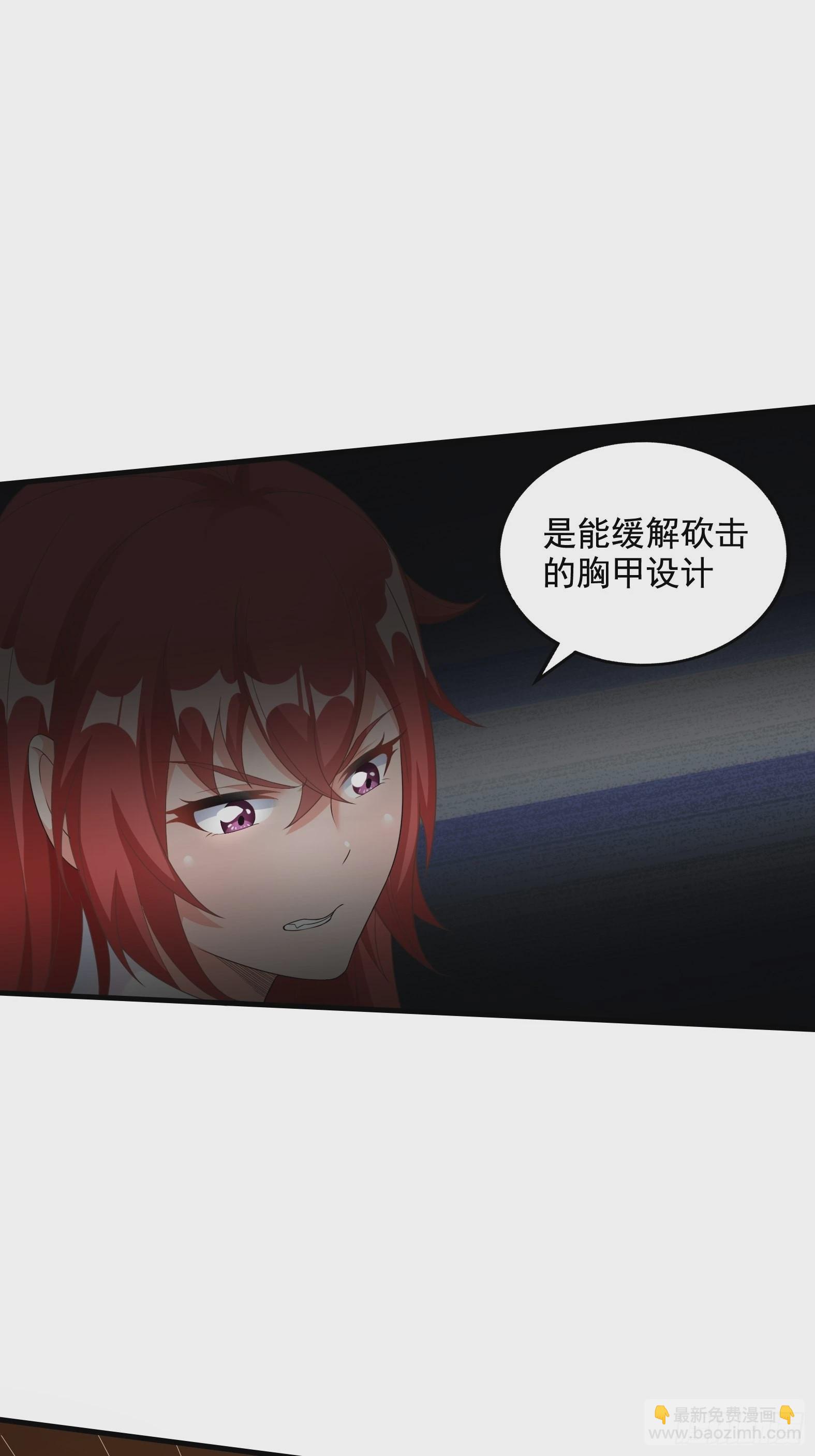 29.她并使人受倒悬之苦(1/2)-第31话