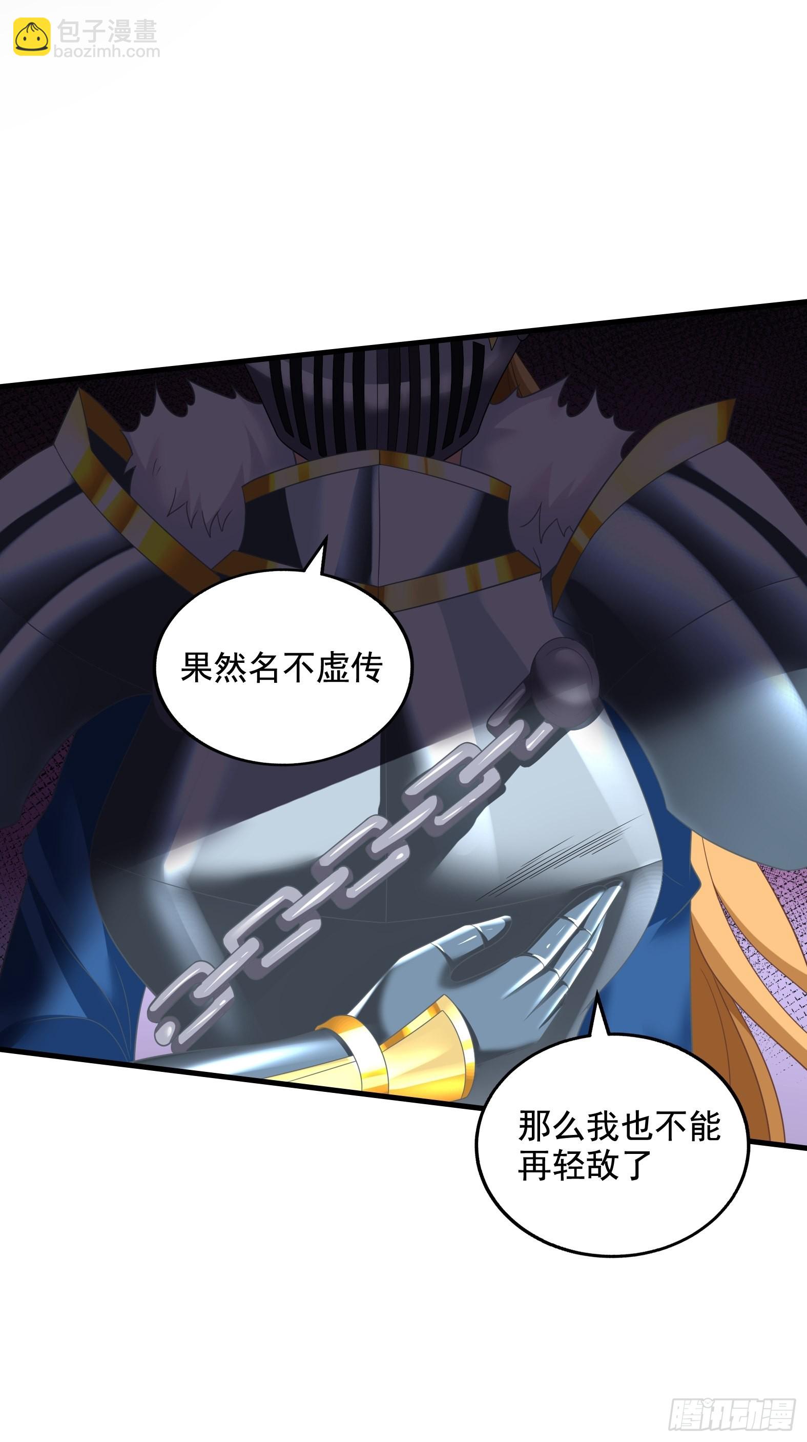 29.她并使人受倒悬之苦(1/2)-第31话