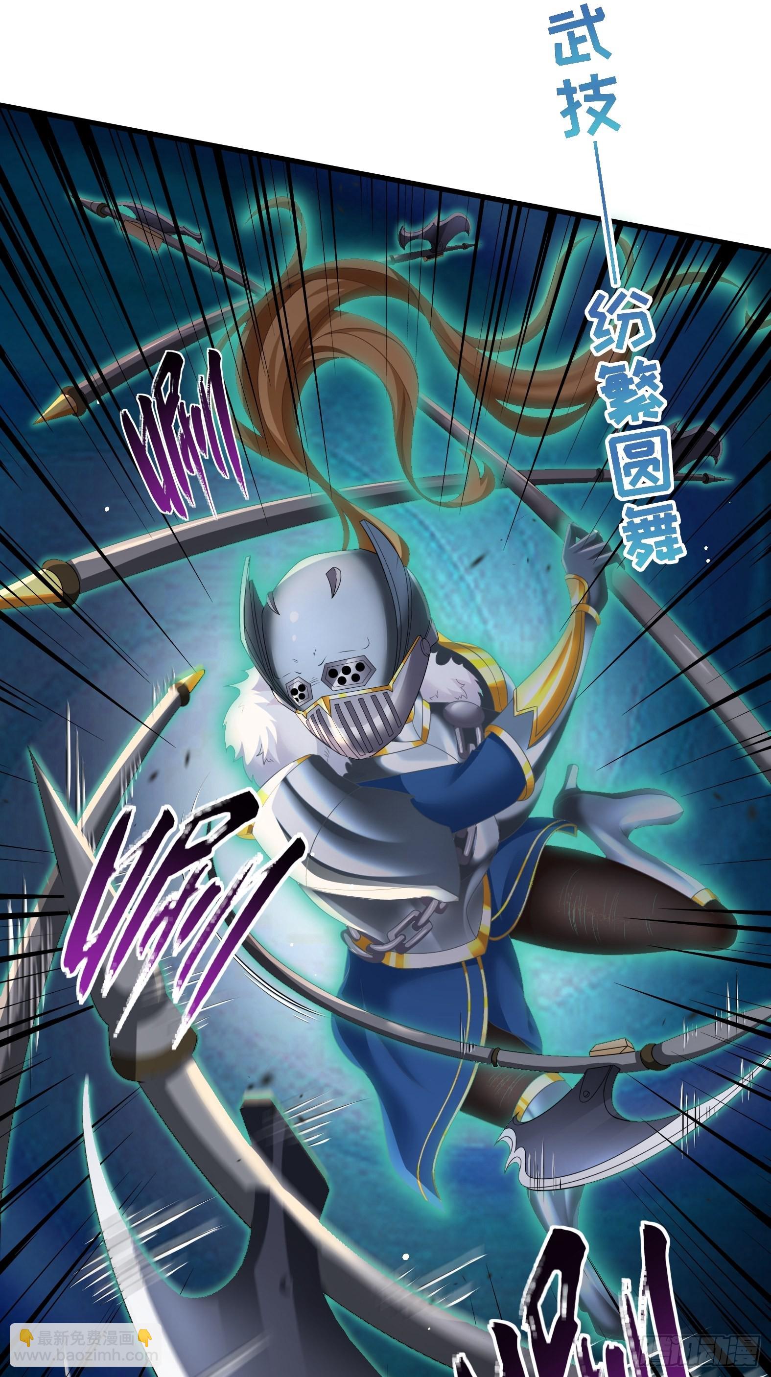 29.她并使人受倒悬之苦(1/2)-第31话