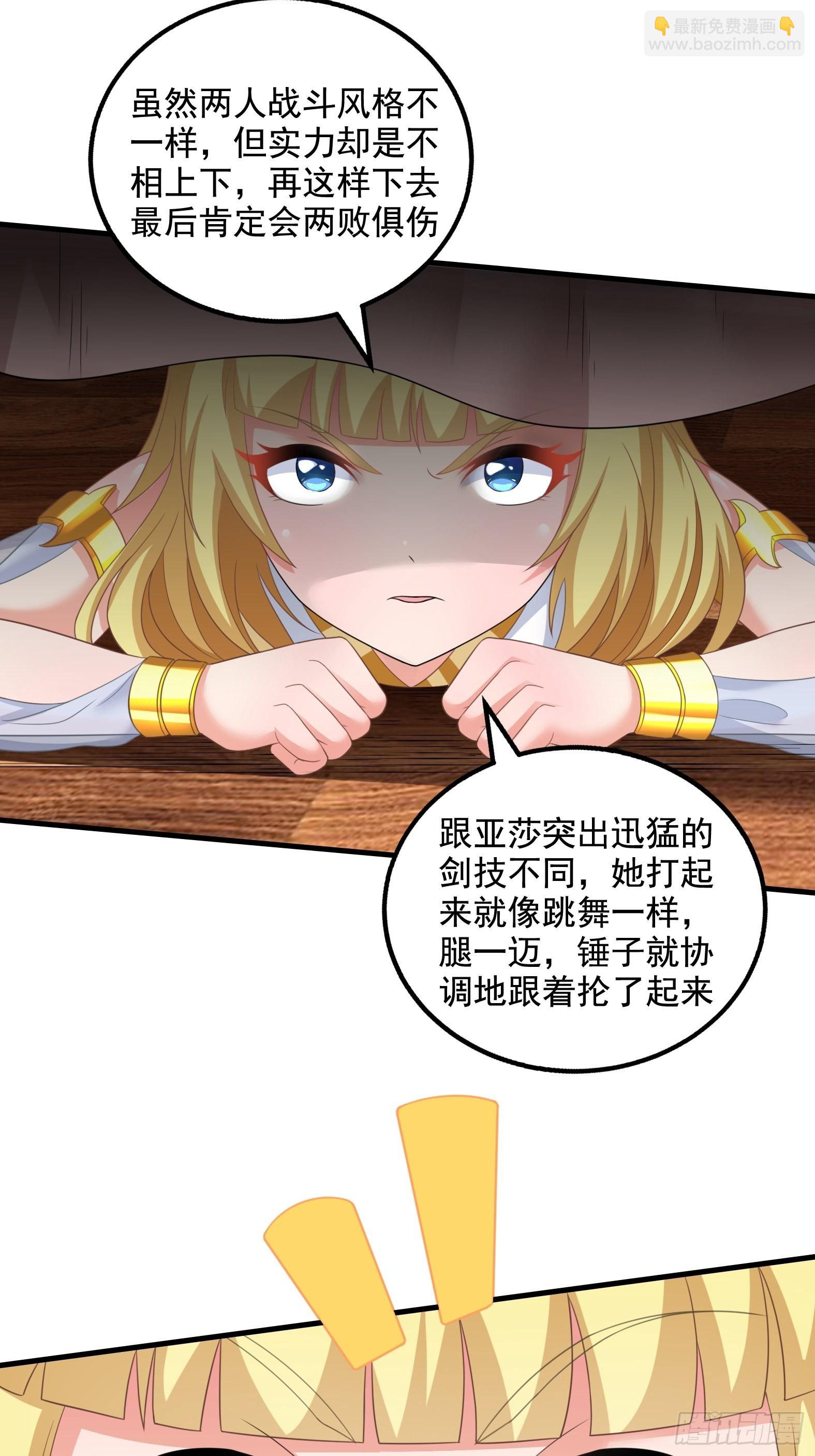 候補聖女 - 29.她並使人受倒懸之苦(2/2) - 2