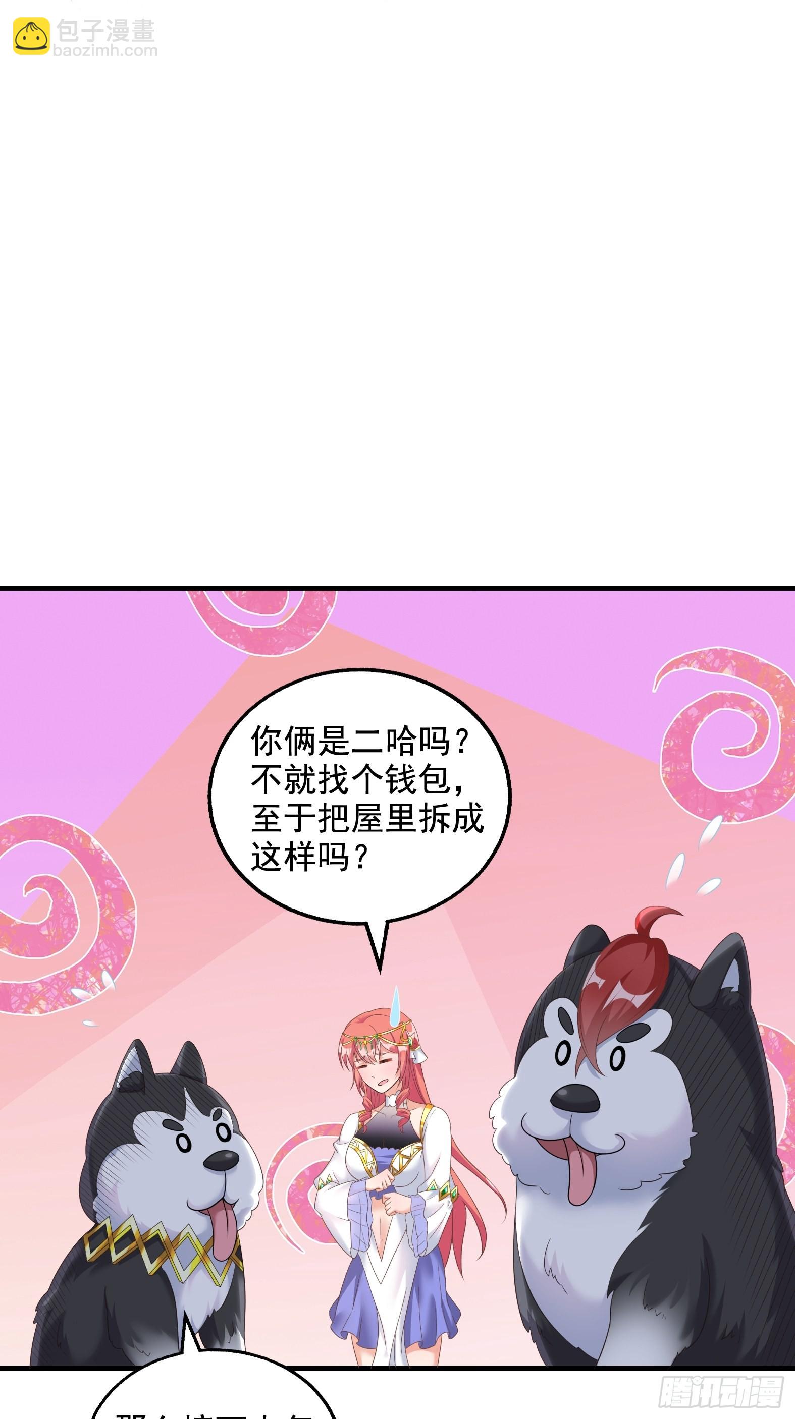 候補聖女 - 29.她並使人受倒懸之苦(2/2) - 4