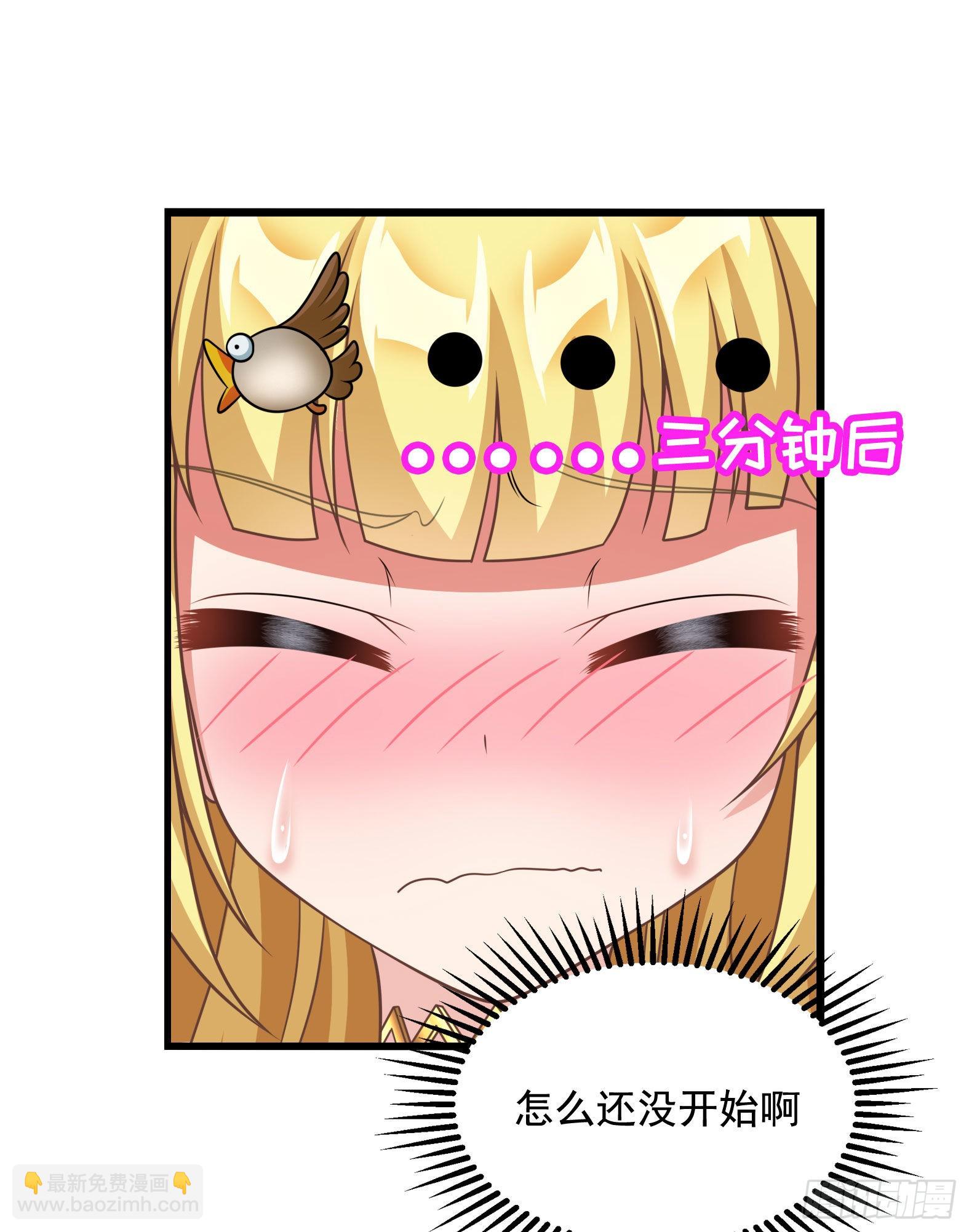 31.尾巴的使用方法(1/2)-第33话