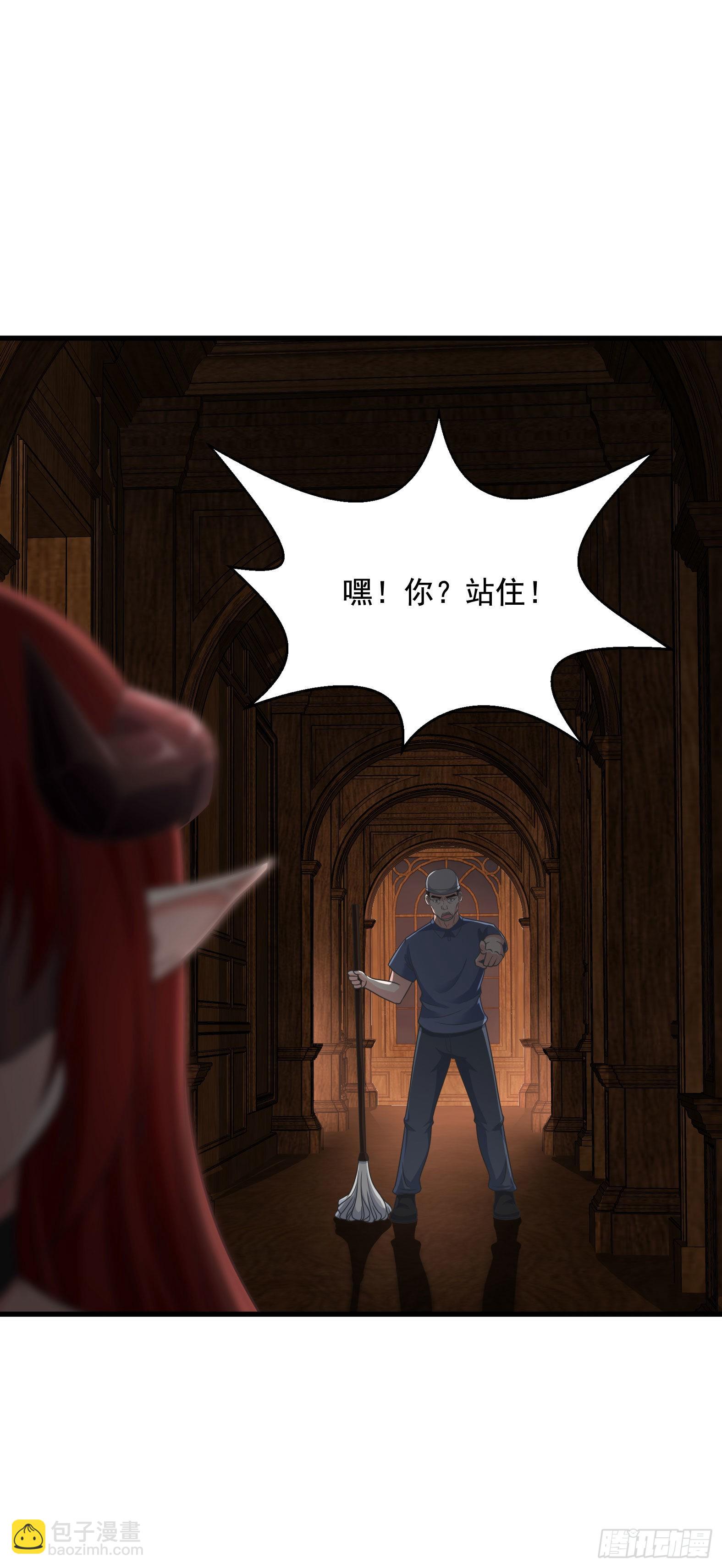 31.尾巴的使用方法(1/2)-第33话