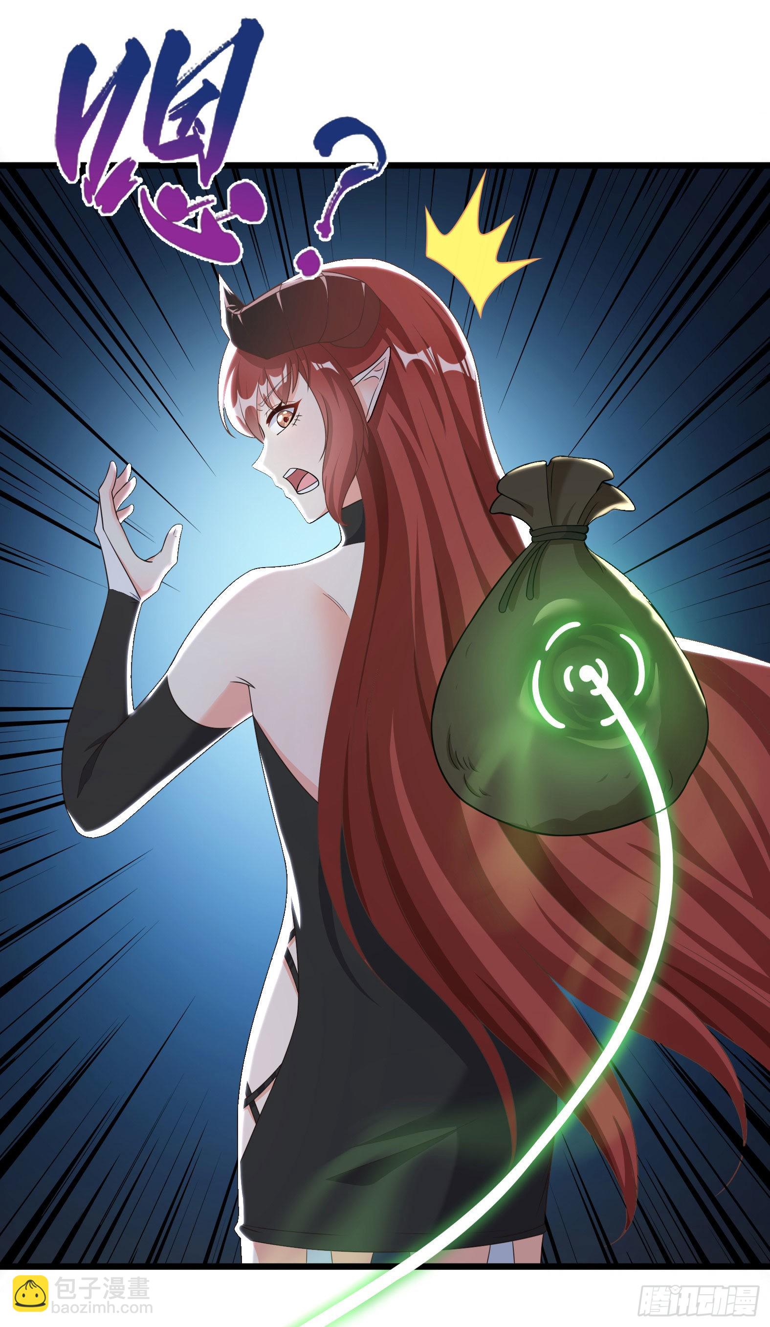 31.尾巴的使用方法(1/2)-第33话