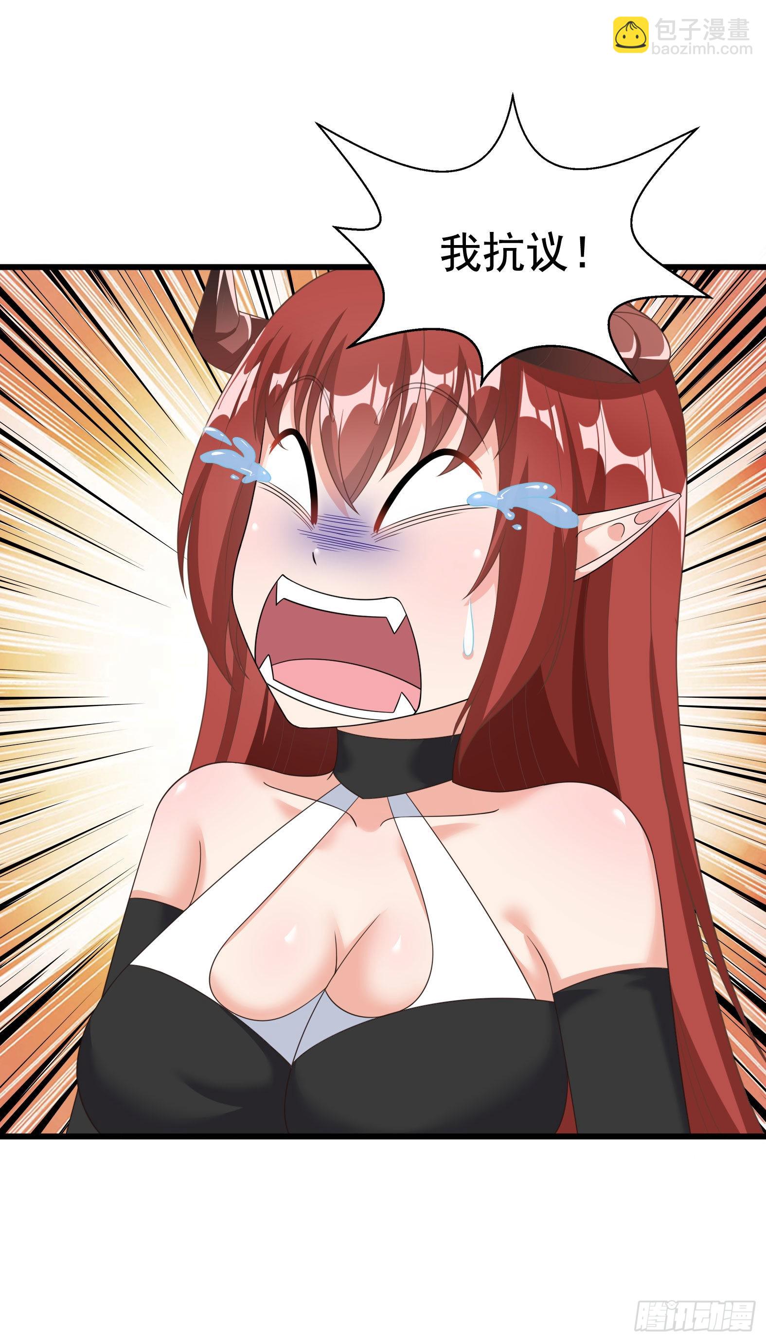 31.尾巴的使用方法(1/2)-第33话