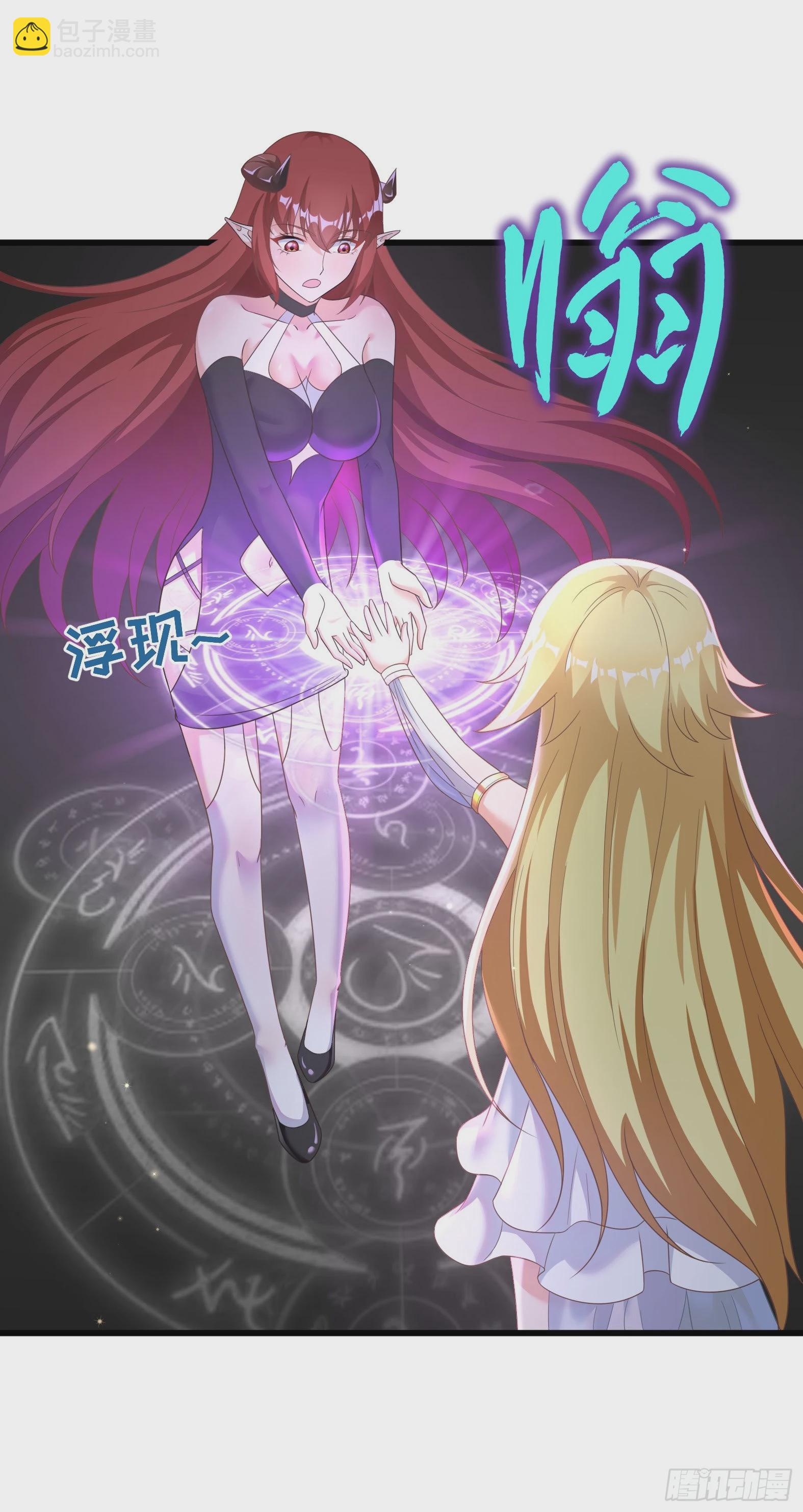 31.尾巴的使用方法(1/2)-第33话