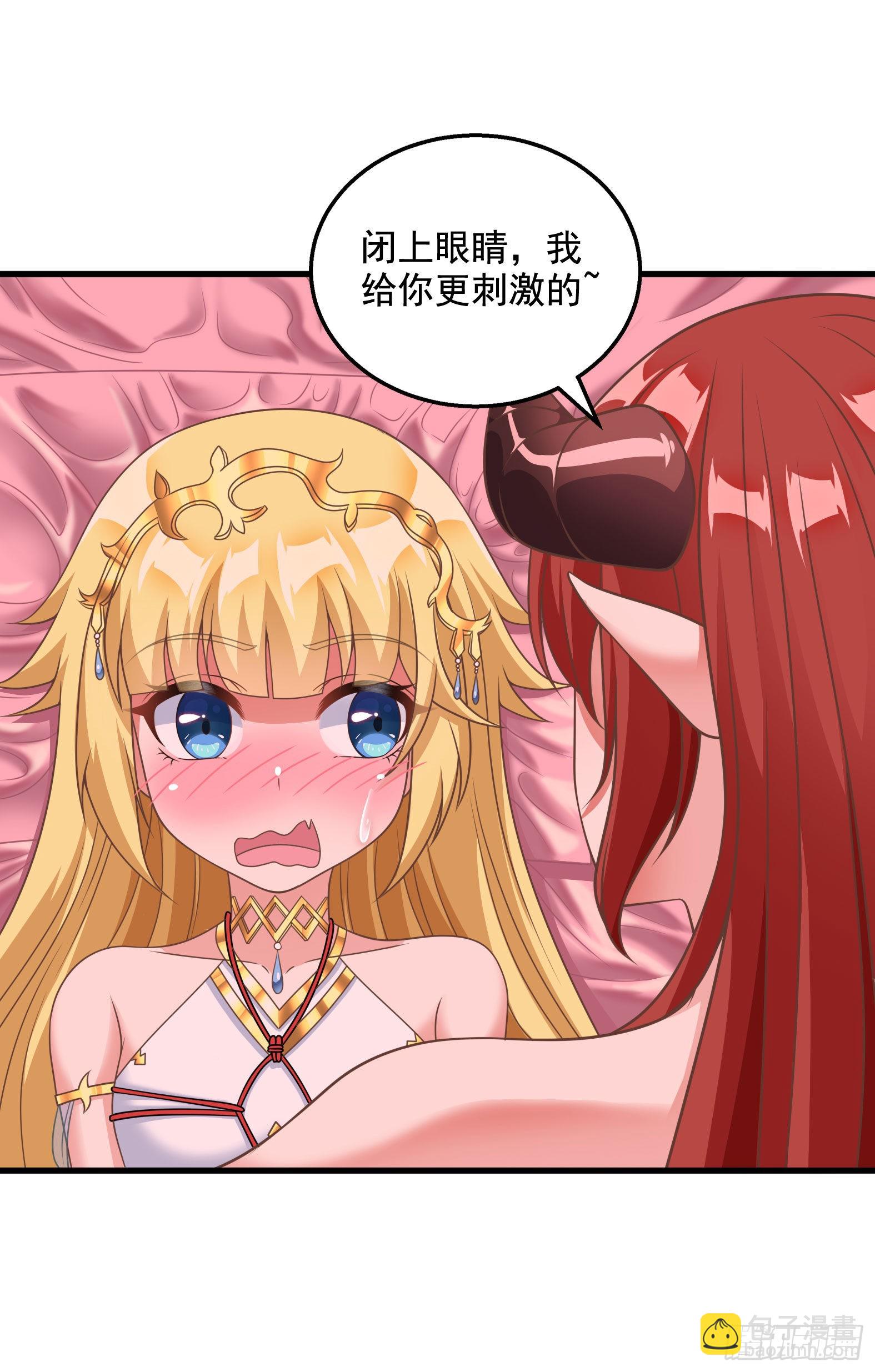 31.尾巴的使用方法(1/2)-第33话