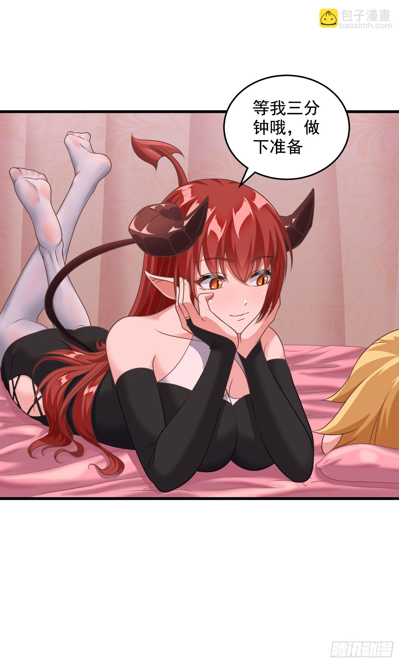 31.尾巴的使用方法(1/2)-第33话