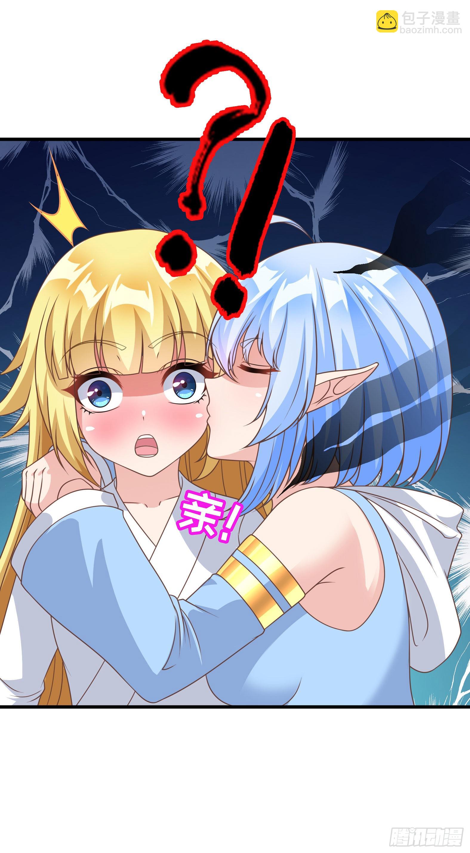 33.来帮我成长吧？(1/2)-第35话