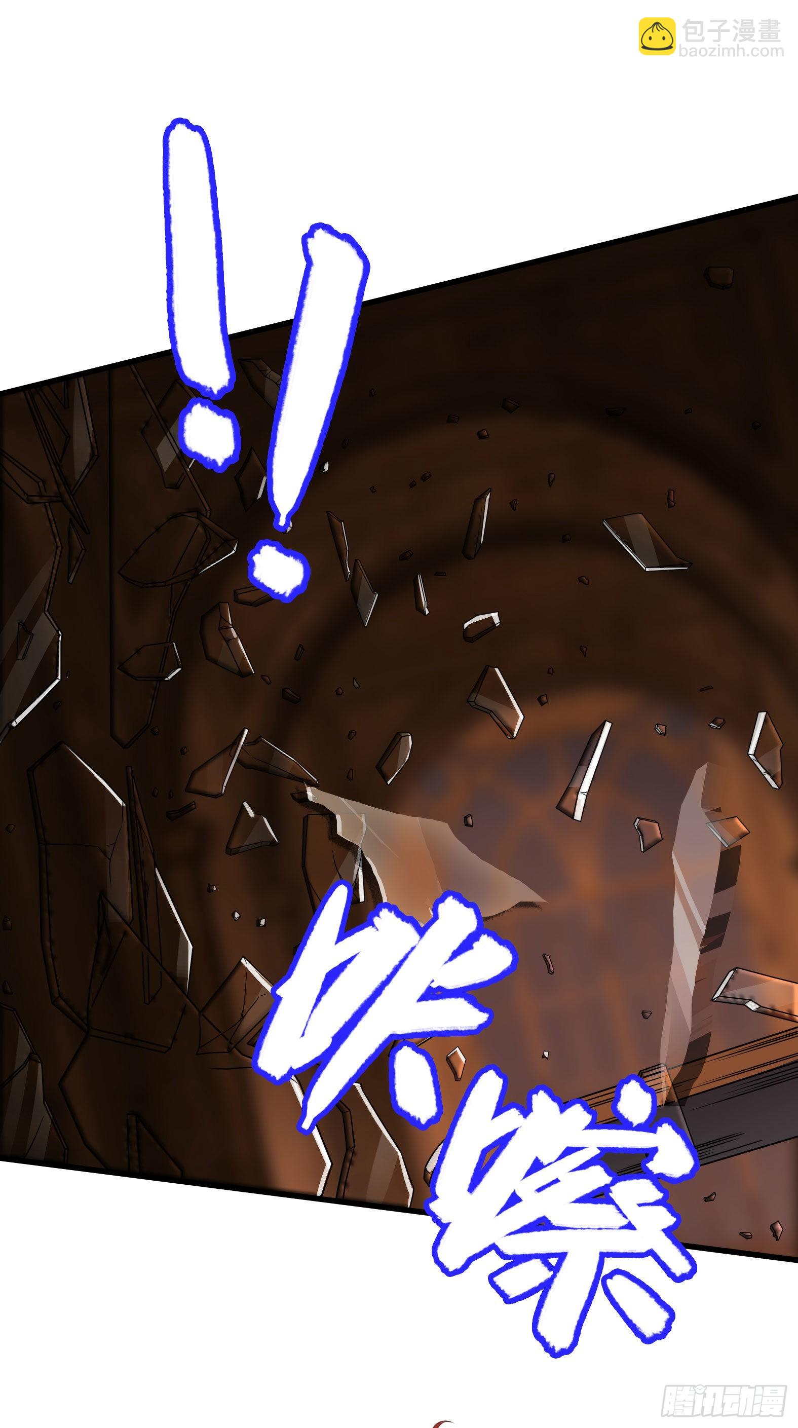 33.来帮我成长吧？(1/2)-第35话