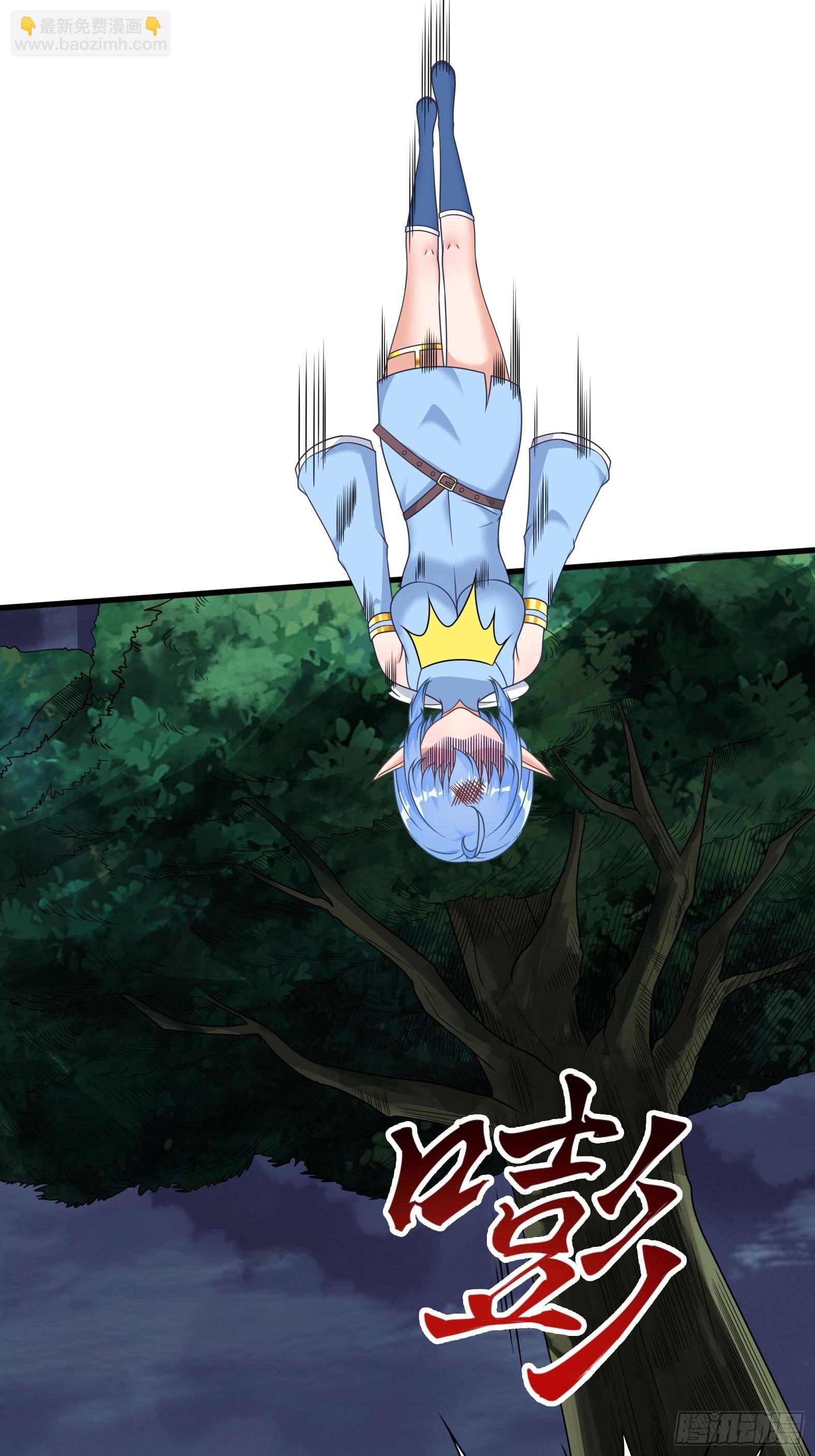 33.来帮我成长吧？(1/2)-第35话