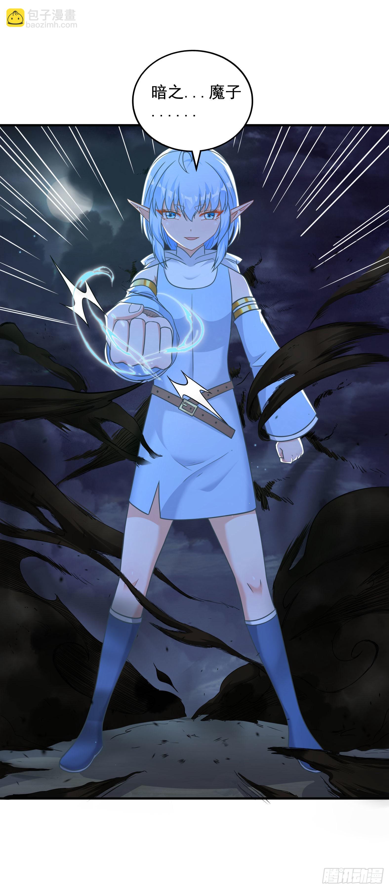 33.来帮我成长吧？(1/2)-第35话