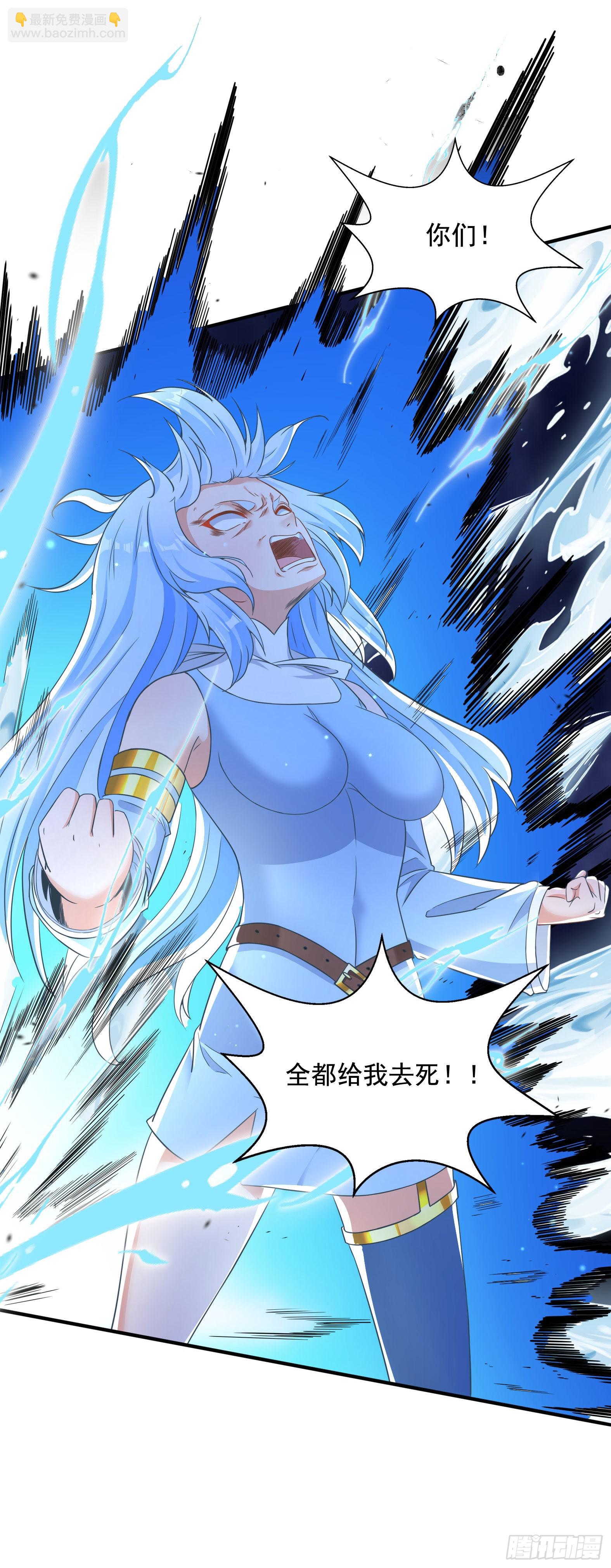 33.来帮我成长吧？(1/2)-第35话