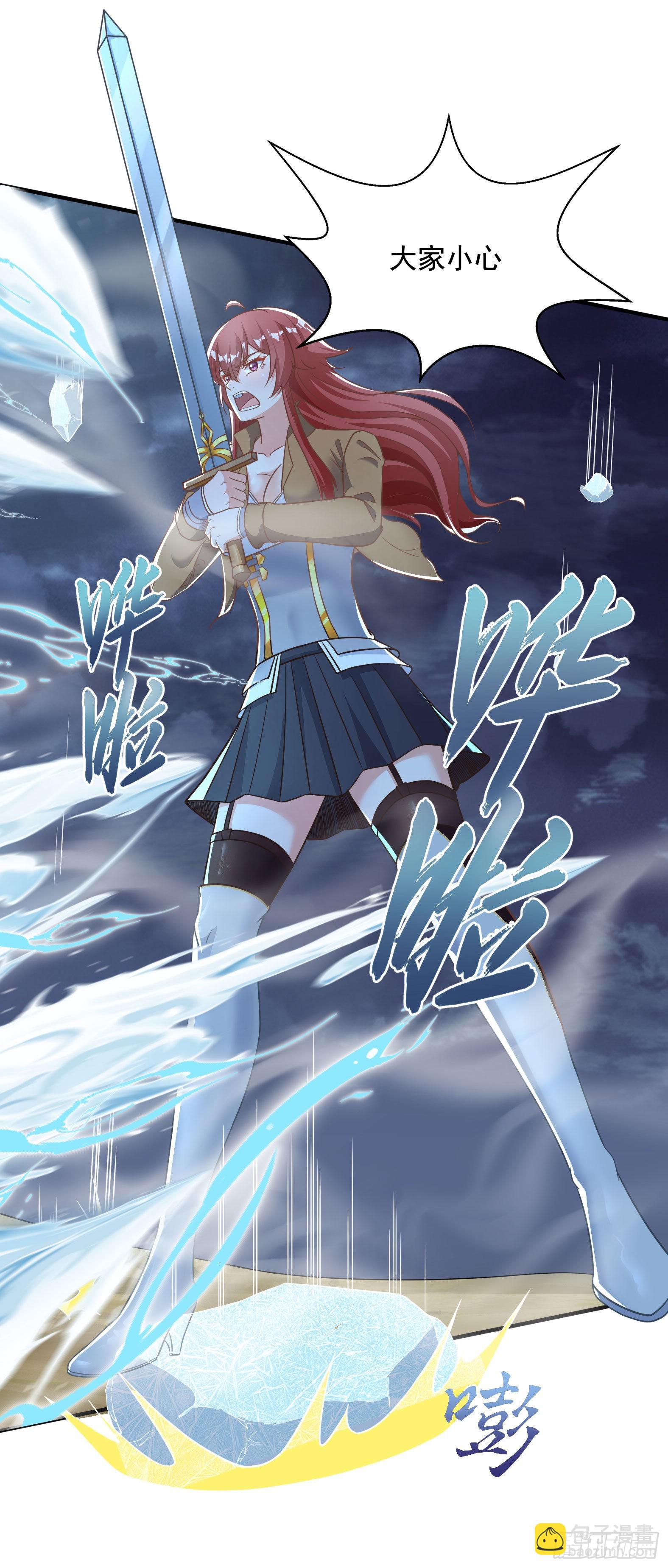 33.来帮我成长吧？(1/2)-第35话