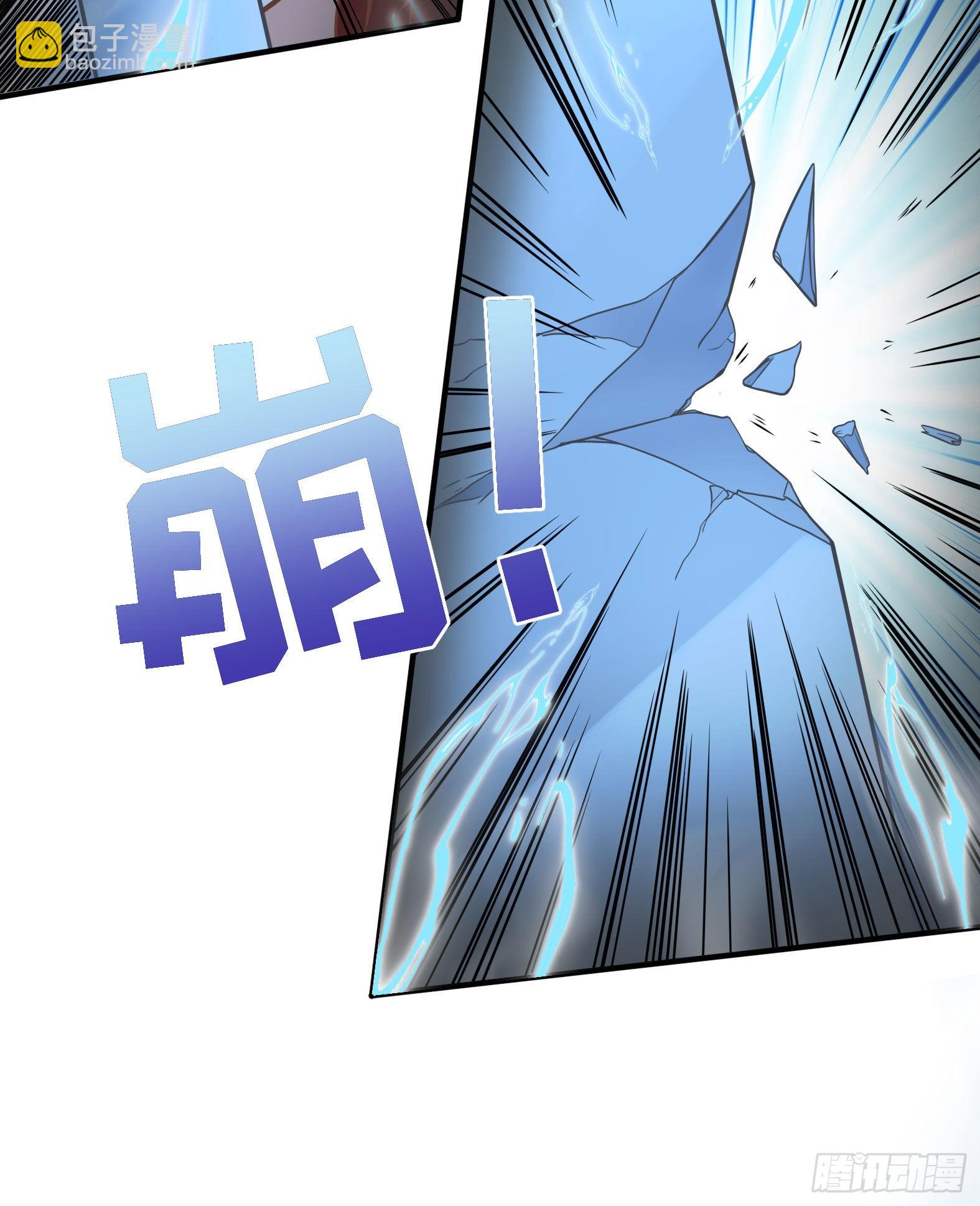 33.来帮我成长吧？(1/2)-第35话